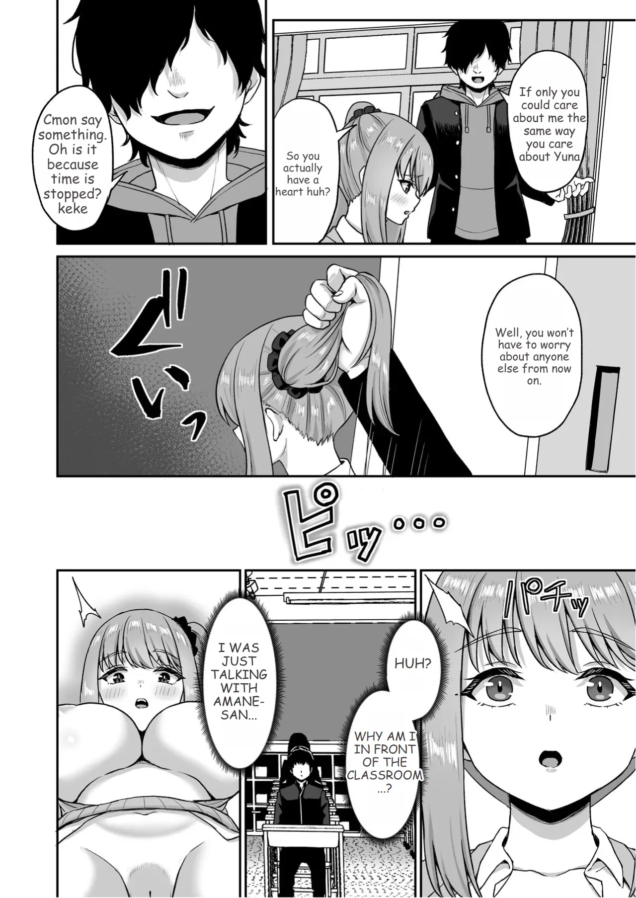 Jikan Teishi no Chikara o Te ni Ireta Ore wa Yatsu ra ni Fukushuu suru - Page 32