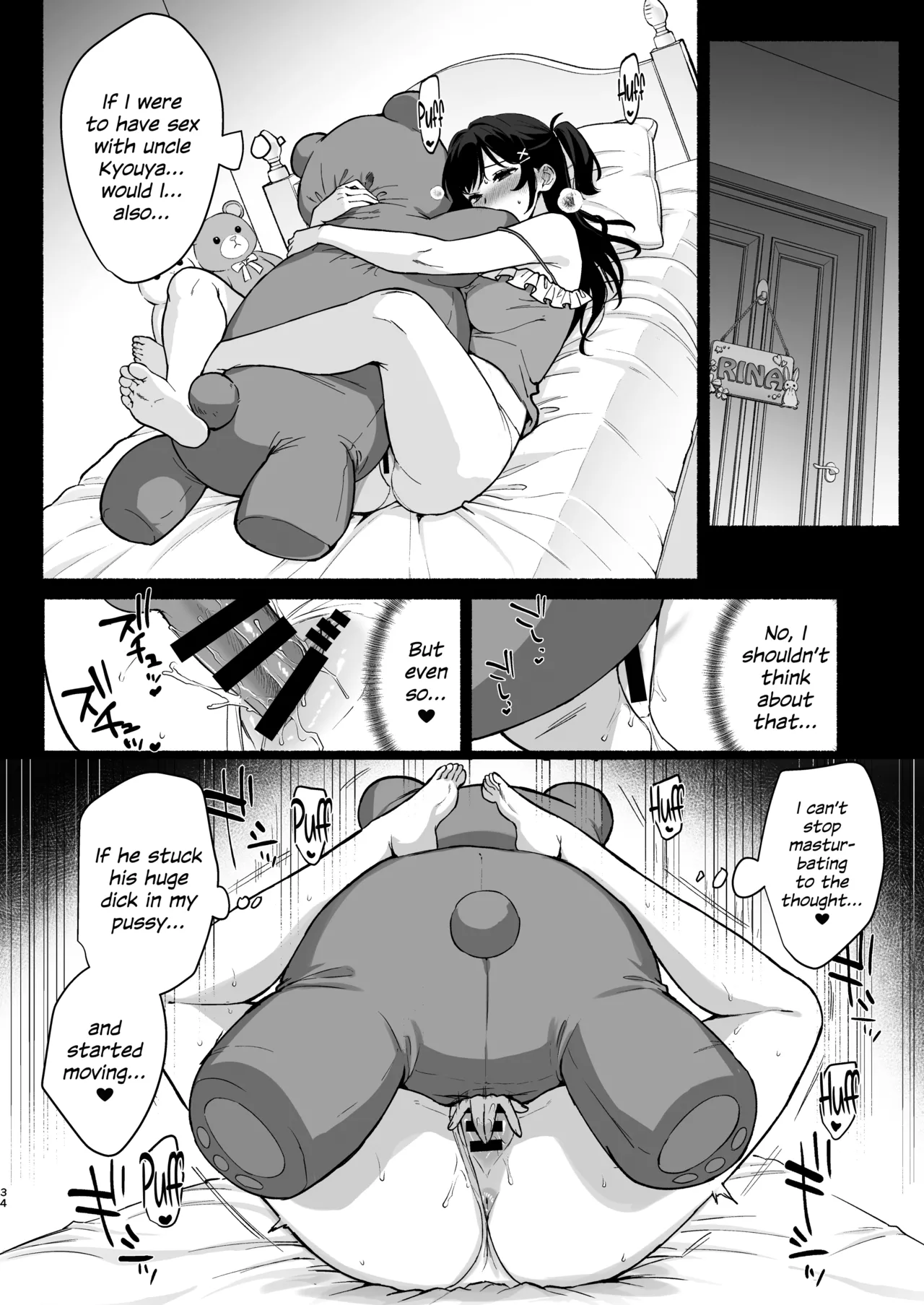 Mesu no Ie II - Page 33