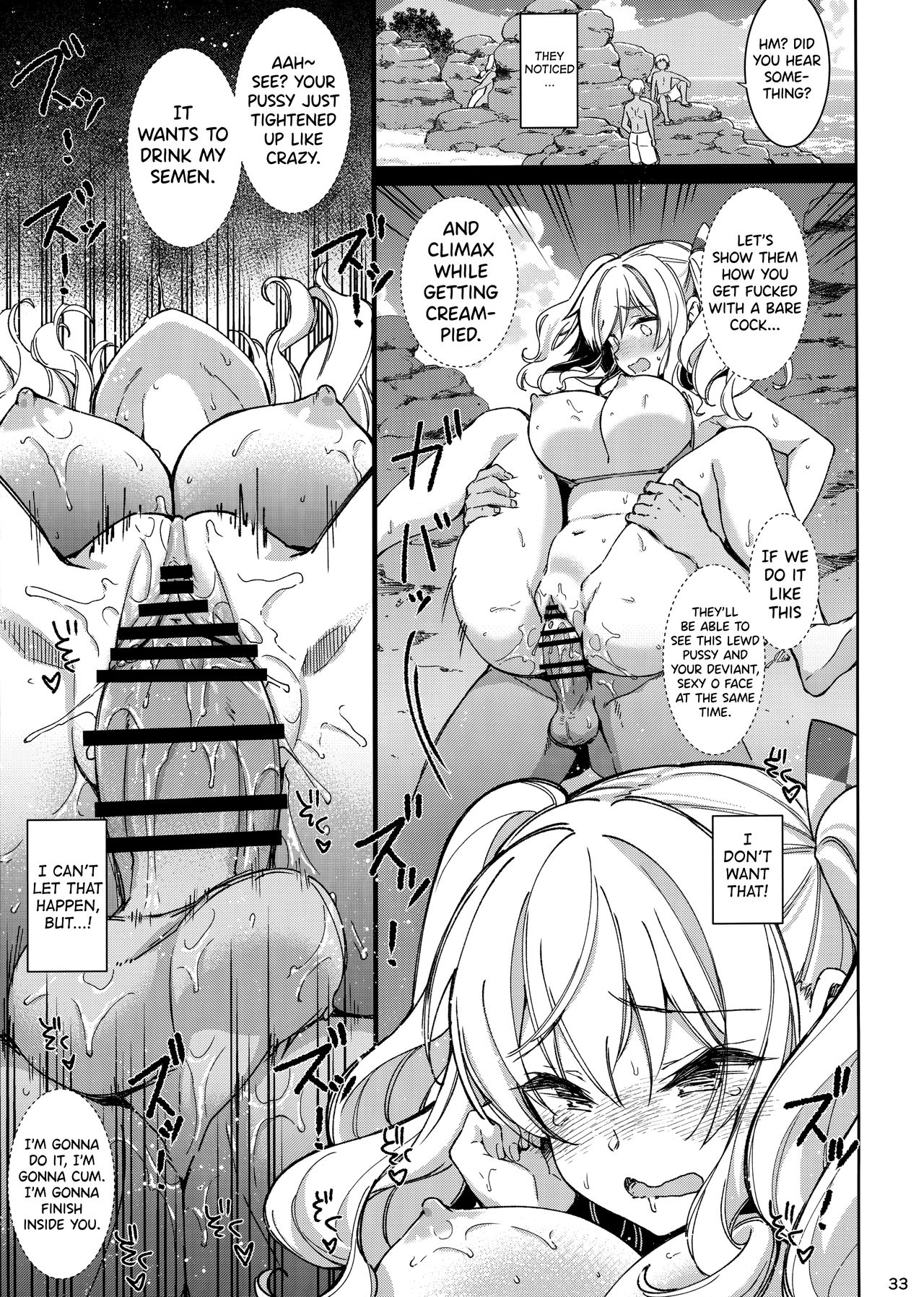 Shitsuren Kashima no Natsuyasumi - Page 33
