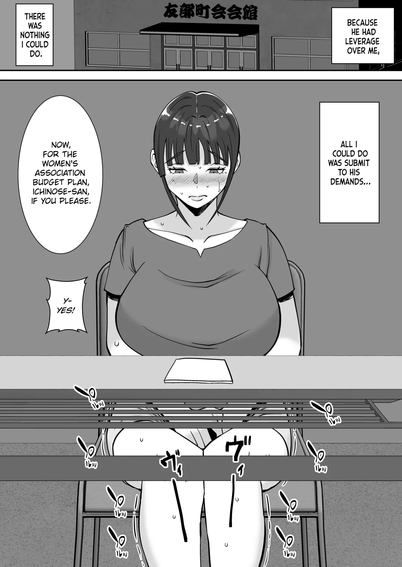 Inran Uwaki Onna o Netotte Nikubenki ni Shita Hanashi - Page 37