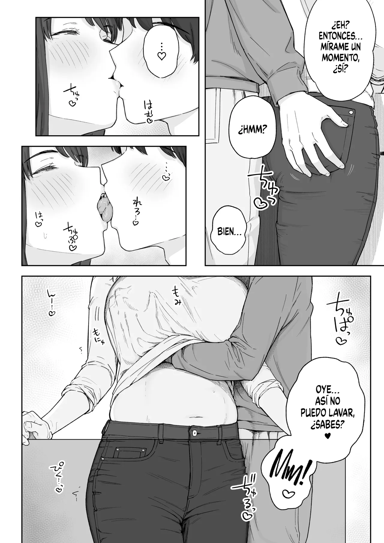 Yuuhan no Ato wa Oba-chan to…|Con mi Tía, Después de la Cena… - Page 7