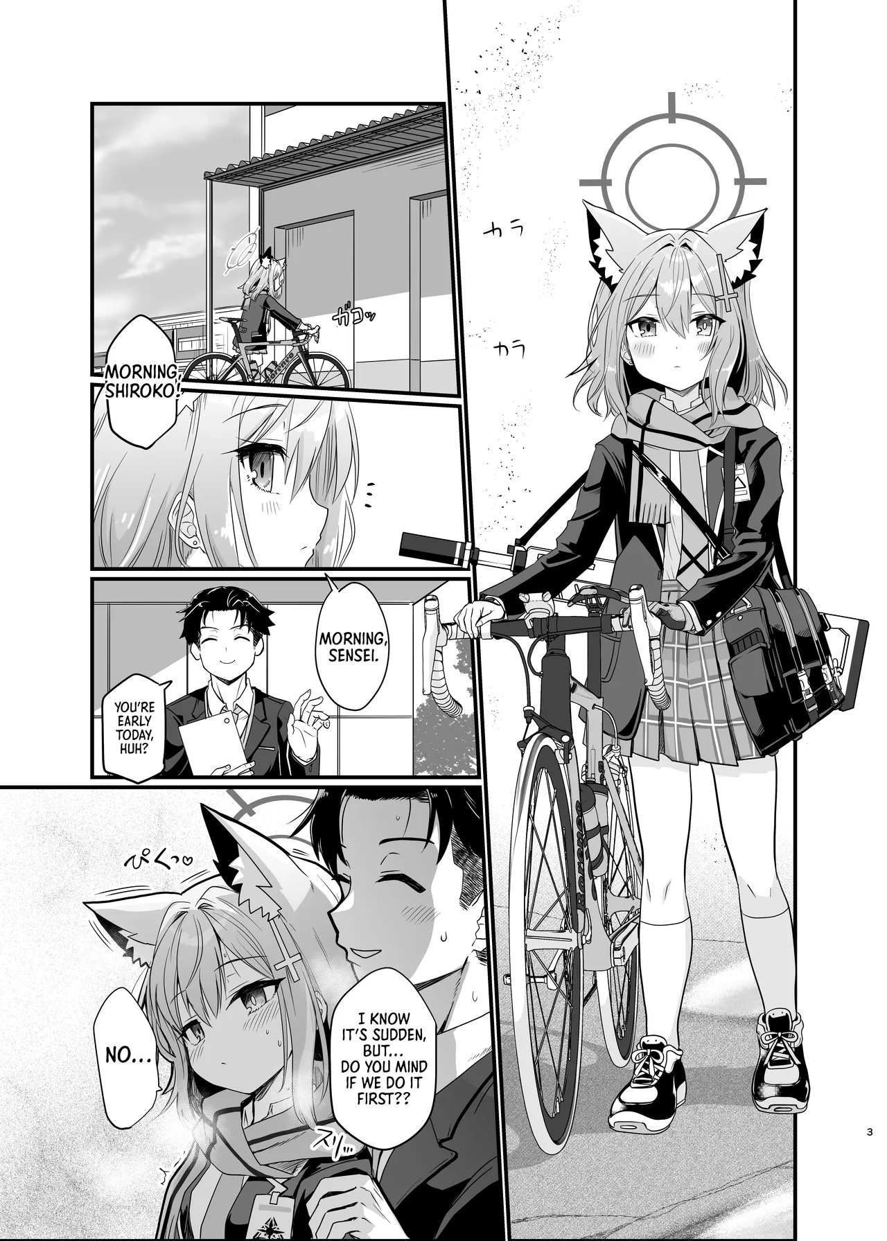 Kowaku no Kiri - Page 2