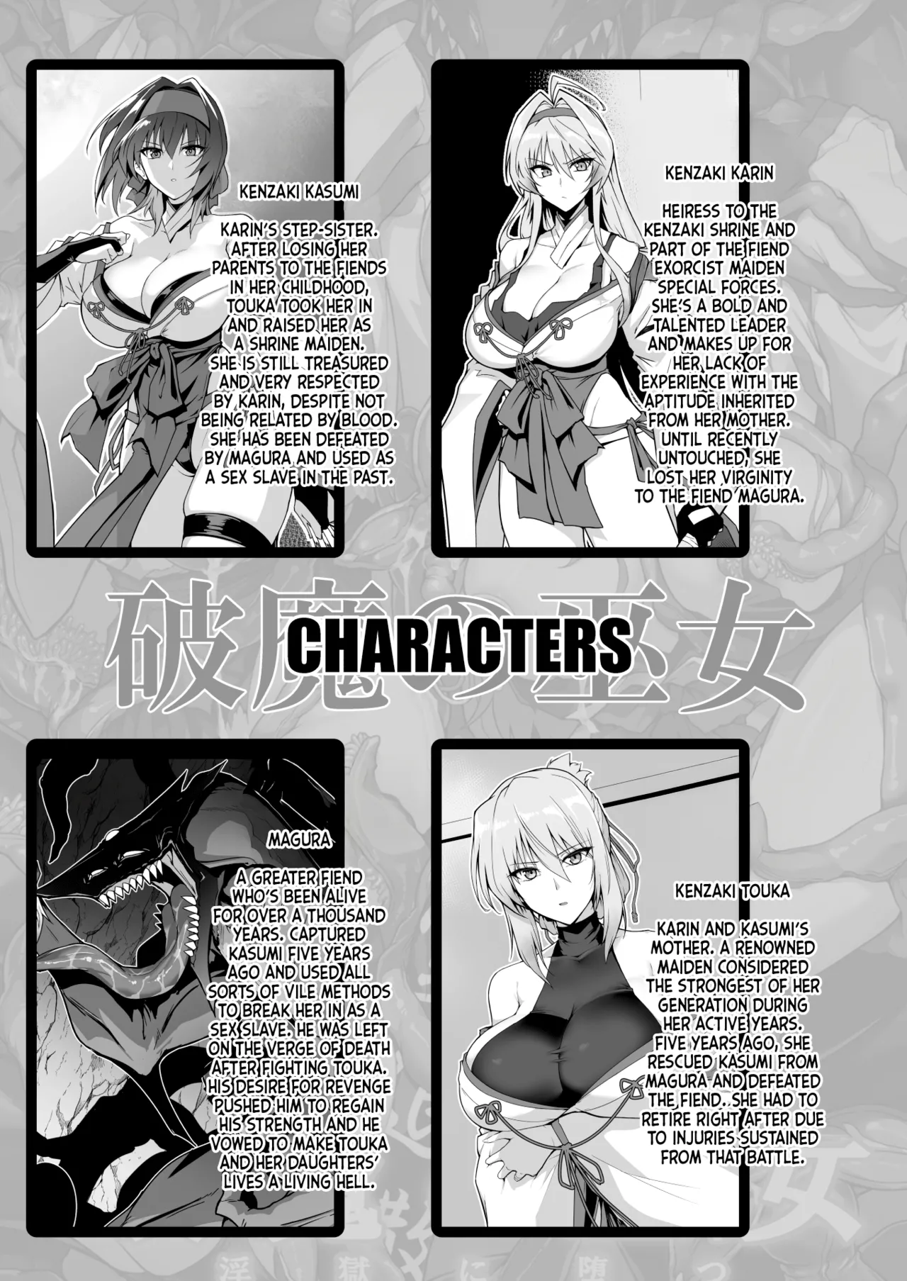 Hama no Miko Ingoku ni Otsu 2 | Exorcist Maidens 2: The Fall to Lustful Hell - Page 2