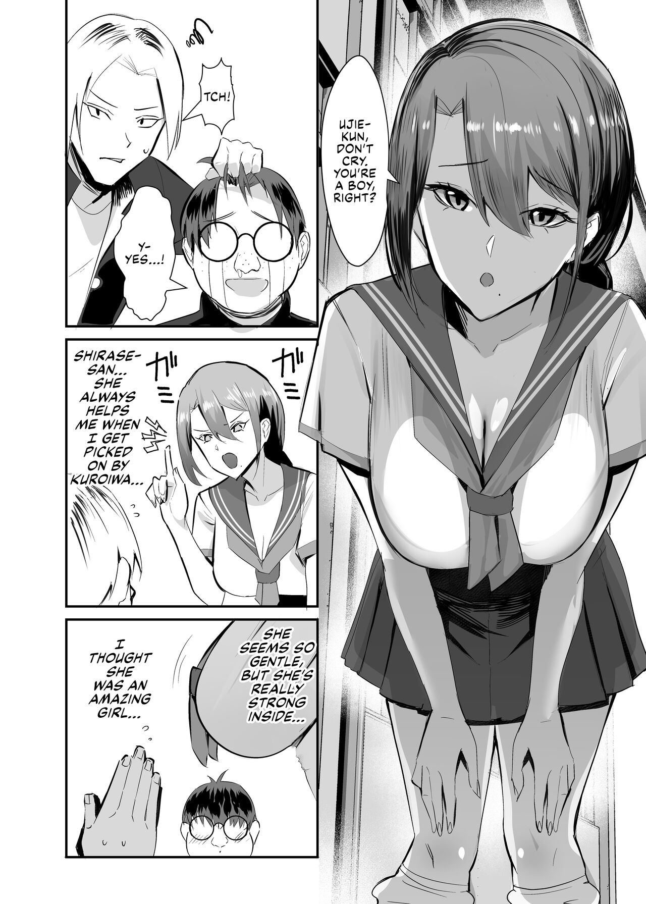 Fukushu NTR - Page 3