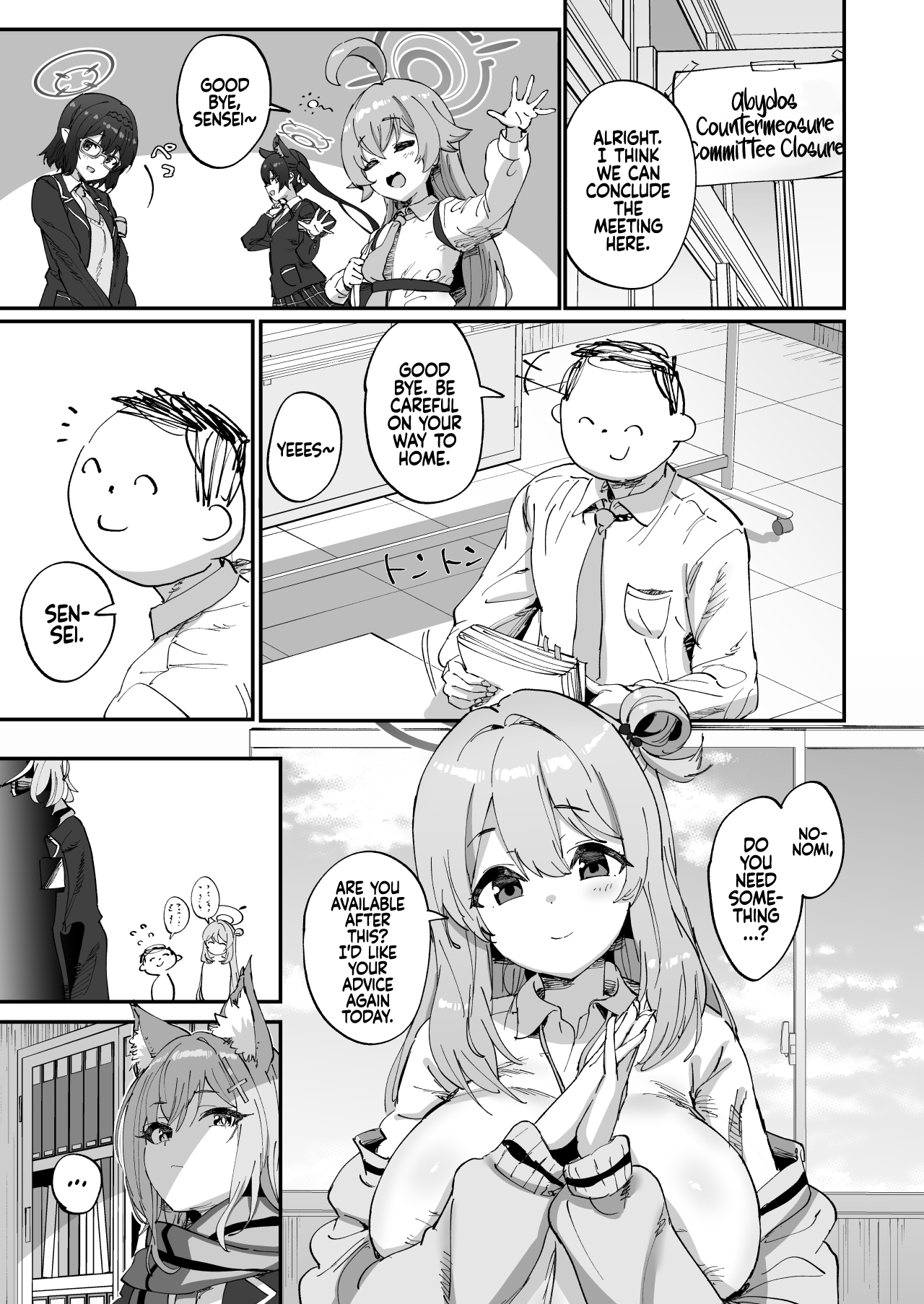 2 Nensei Archive - Page 3
