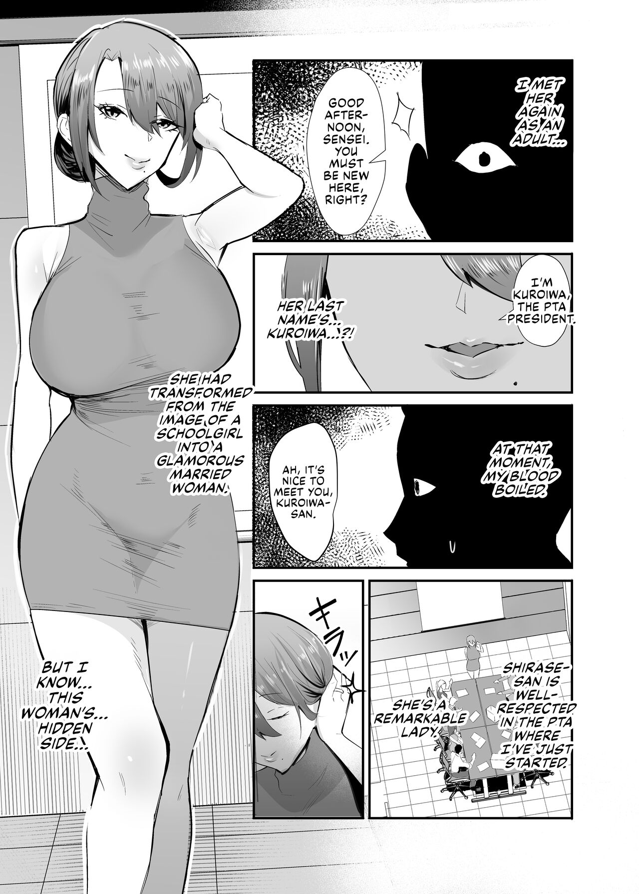 Fukushu NTR - Page 4