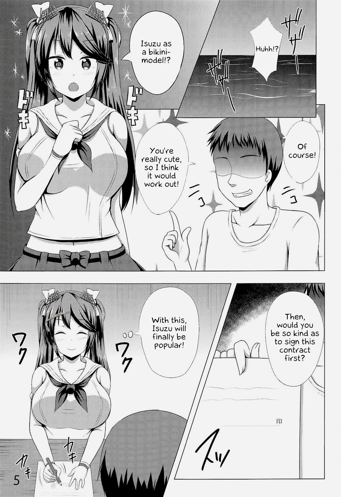 Isuzu Collection Petit Soushuuhen Ni - Page 4