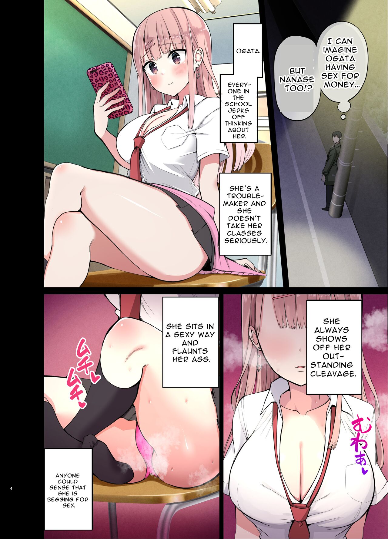 Bitch Gal! Sensei no BIG Chinchin Daaisuki - Page 4