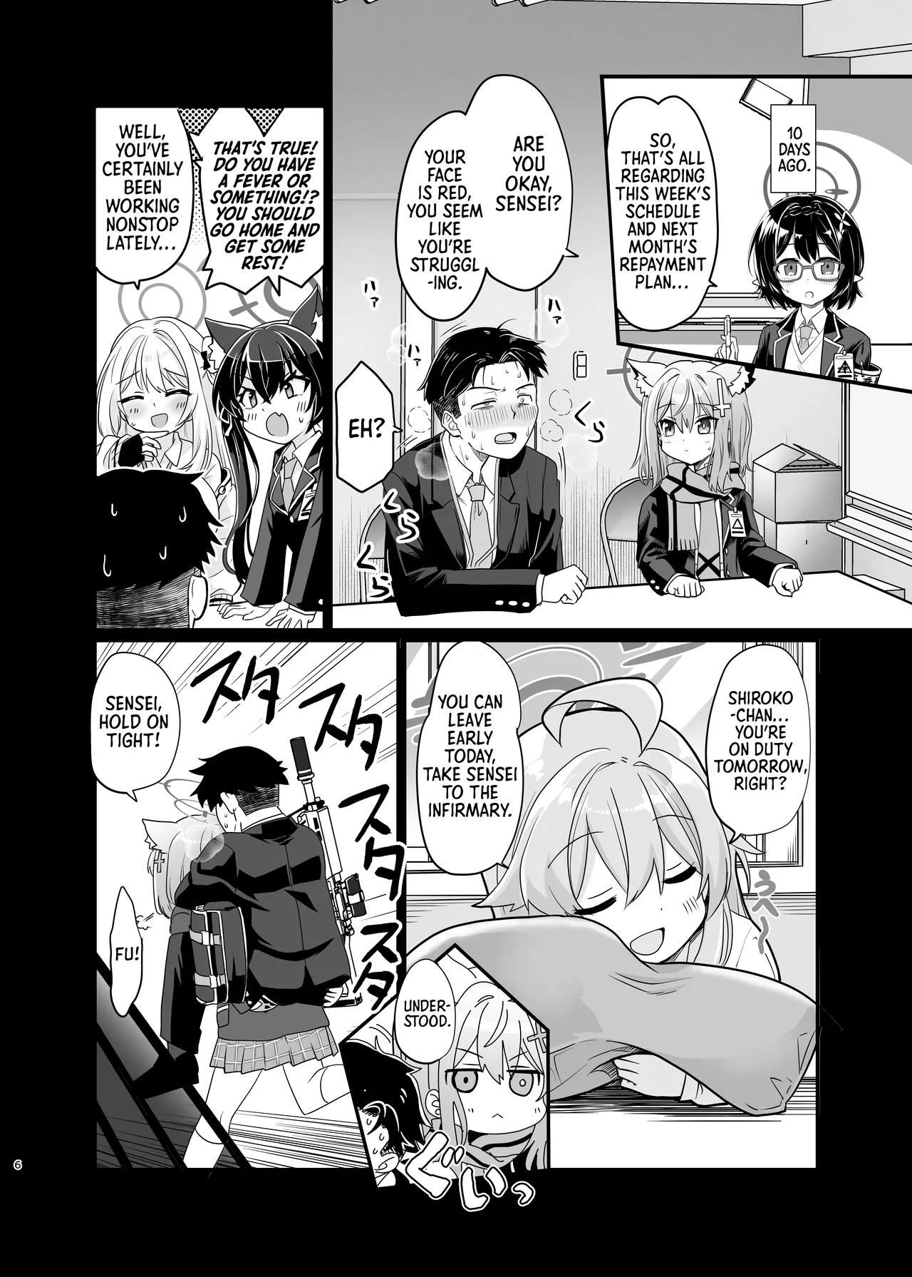 Kowaku no Kiri - Page 5