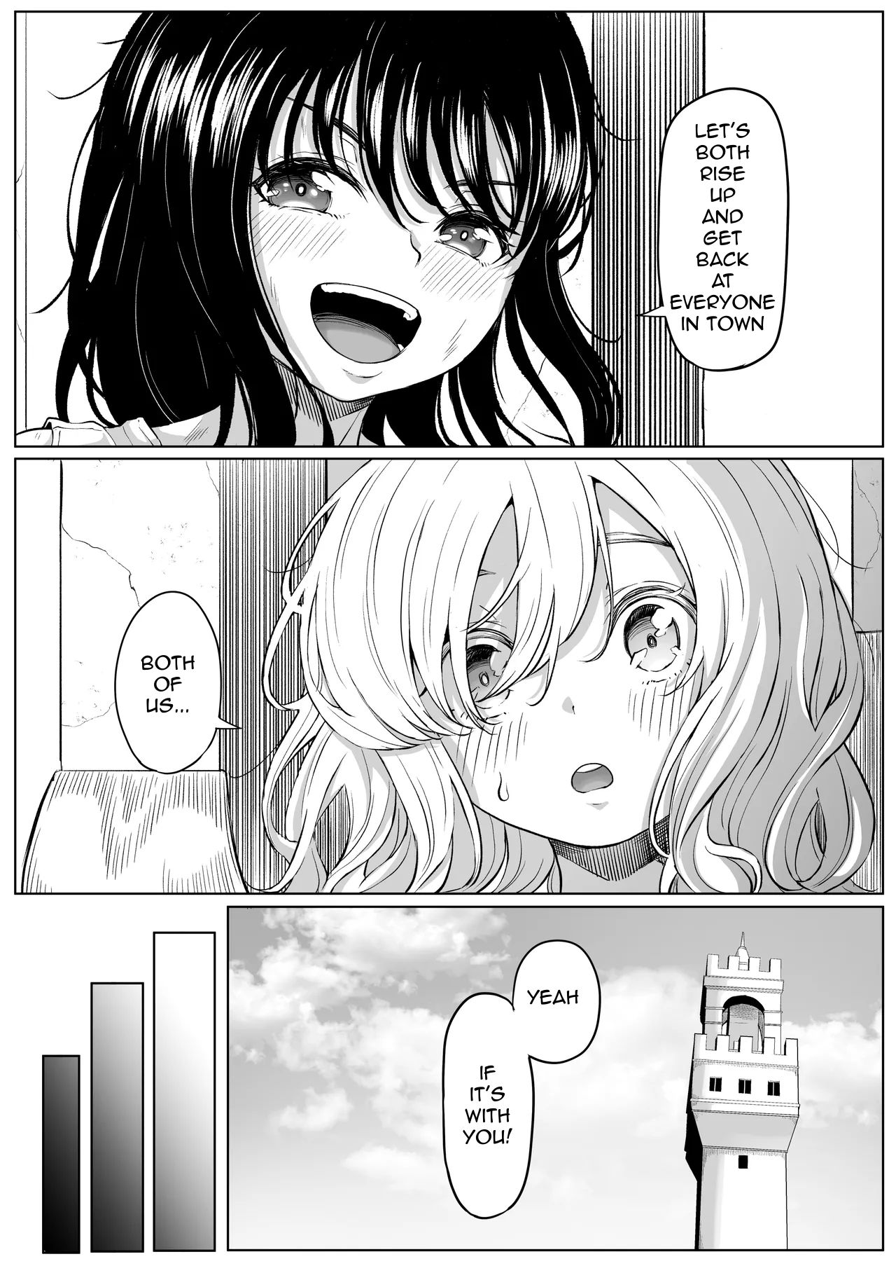 Shiriana Benjo KaiNi - Page 6