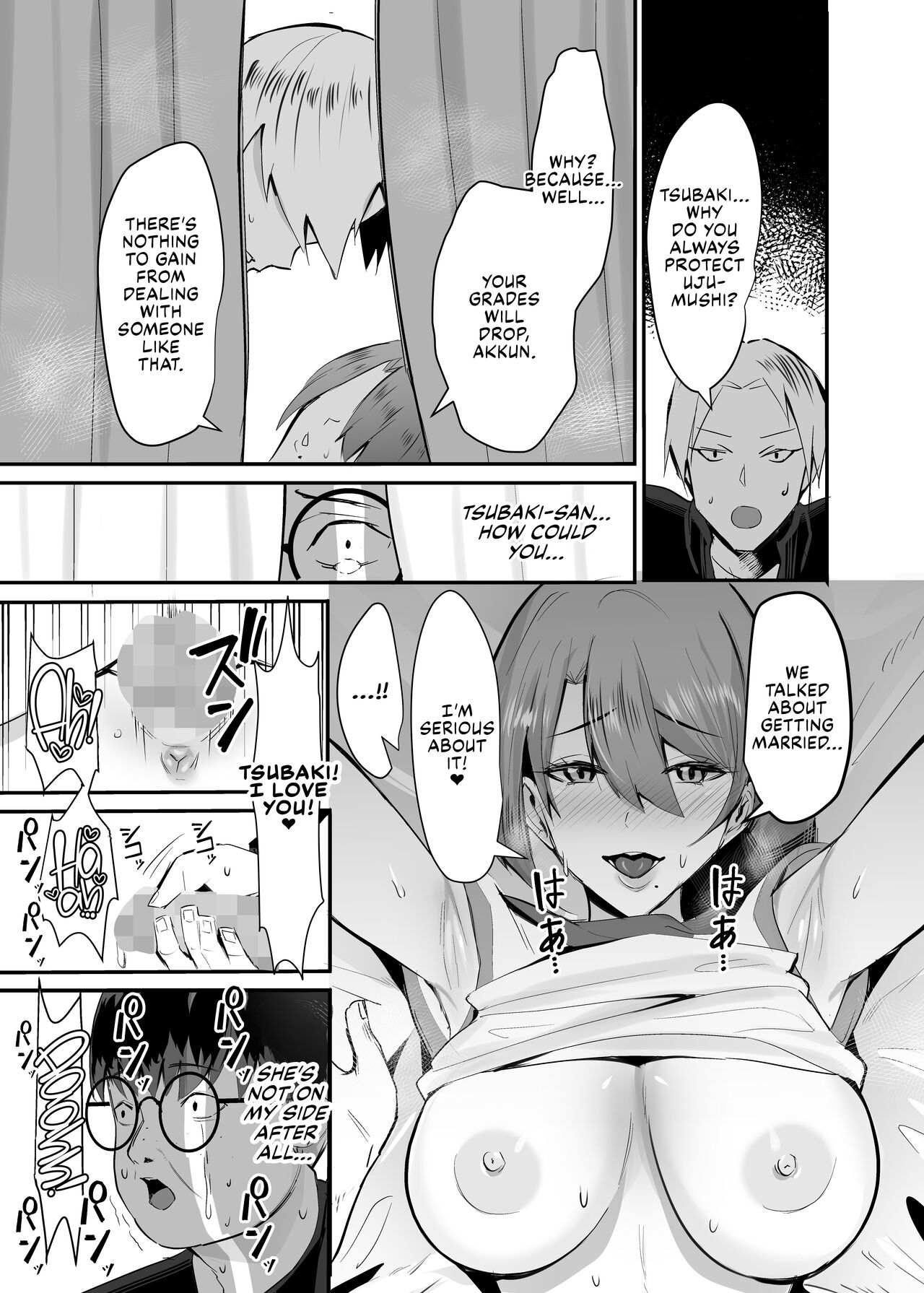 Fukushu NTR - Page 6