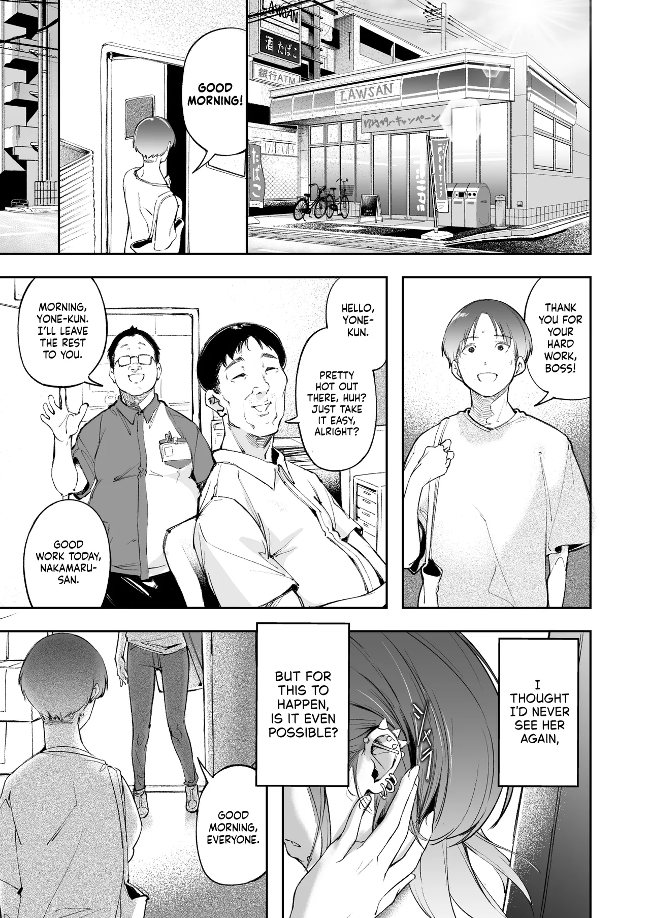 Seishun to Backyard | The Youth and The Backyard - Page 6