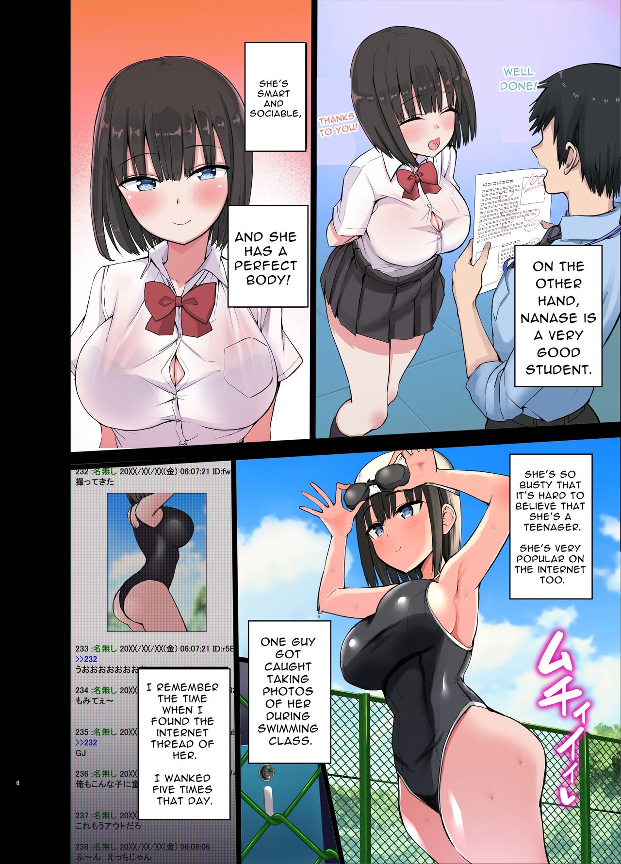 Bitch Gal! Sensei no BIG Chinchin Daaisuki - Page 6