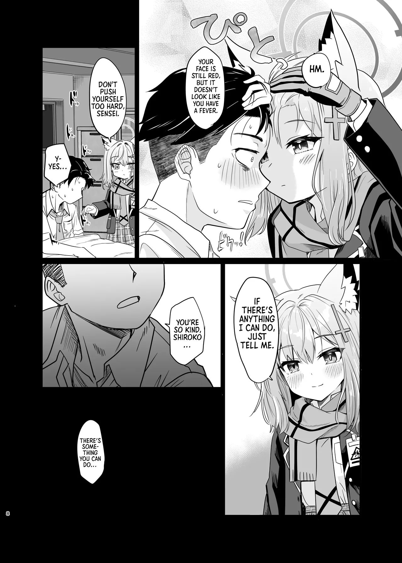 Kowaku no Kiri - Page 7