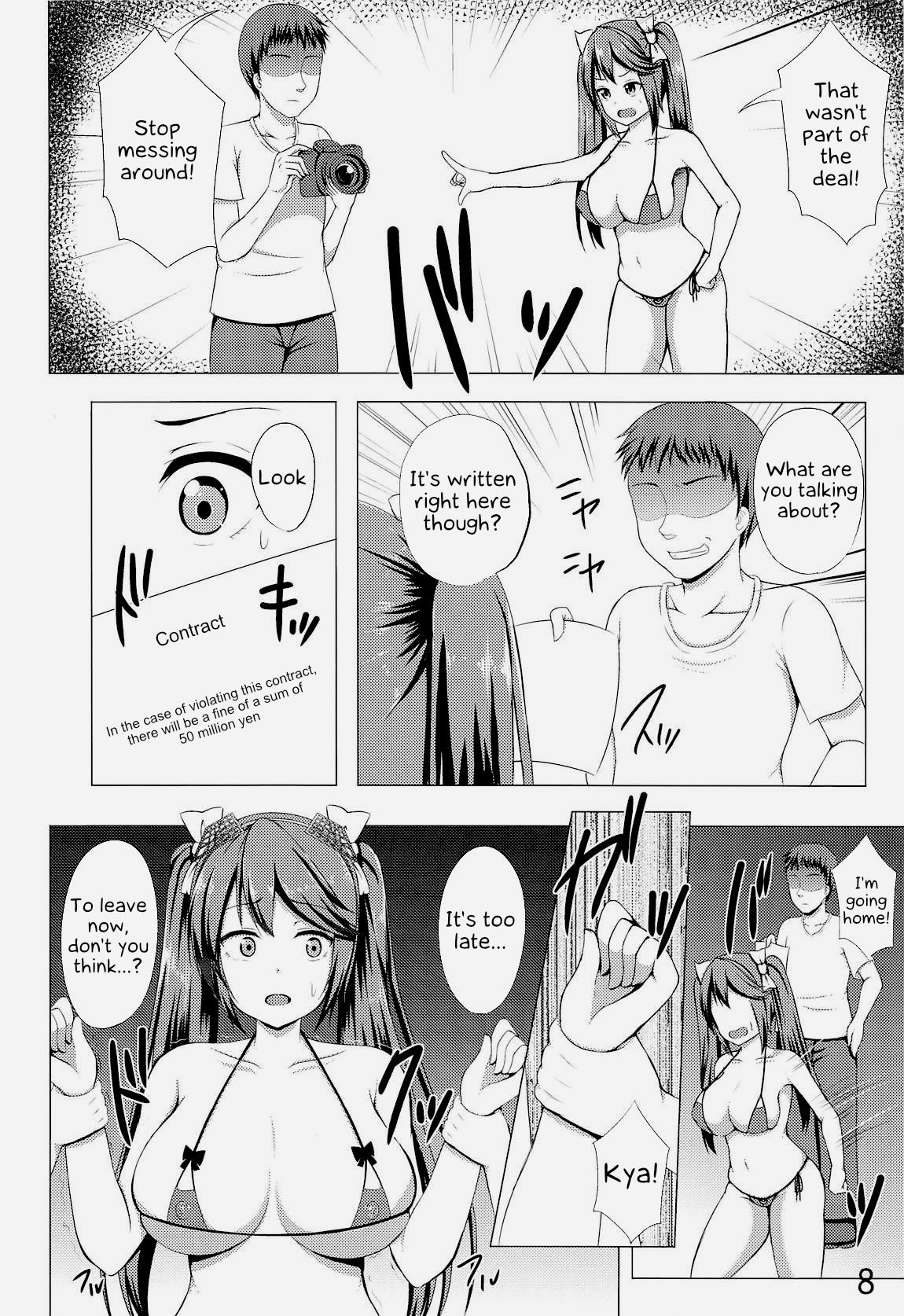 Isuzu Collection Petit Soushuuhen Ni - Page 7