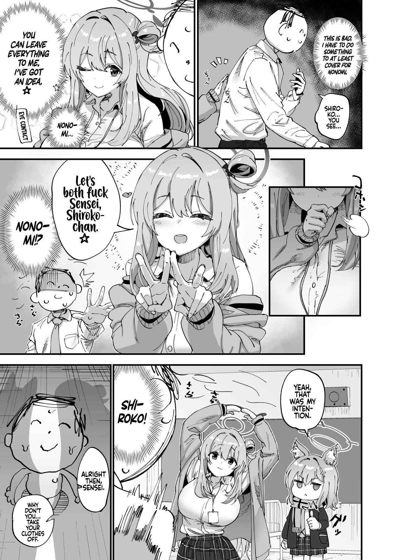 2 Nensei Archive - Page 7