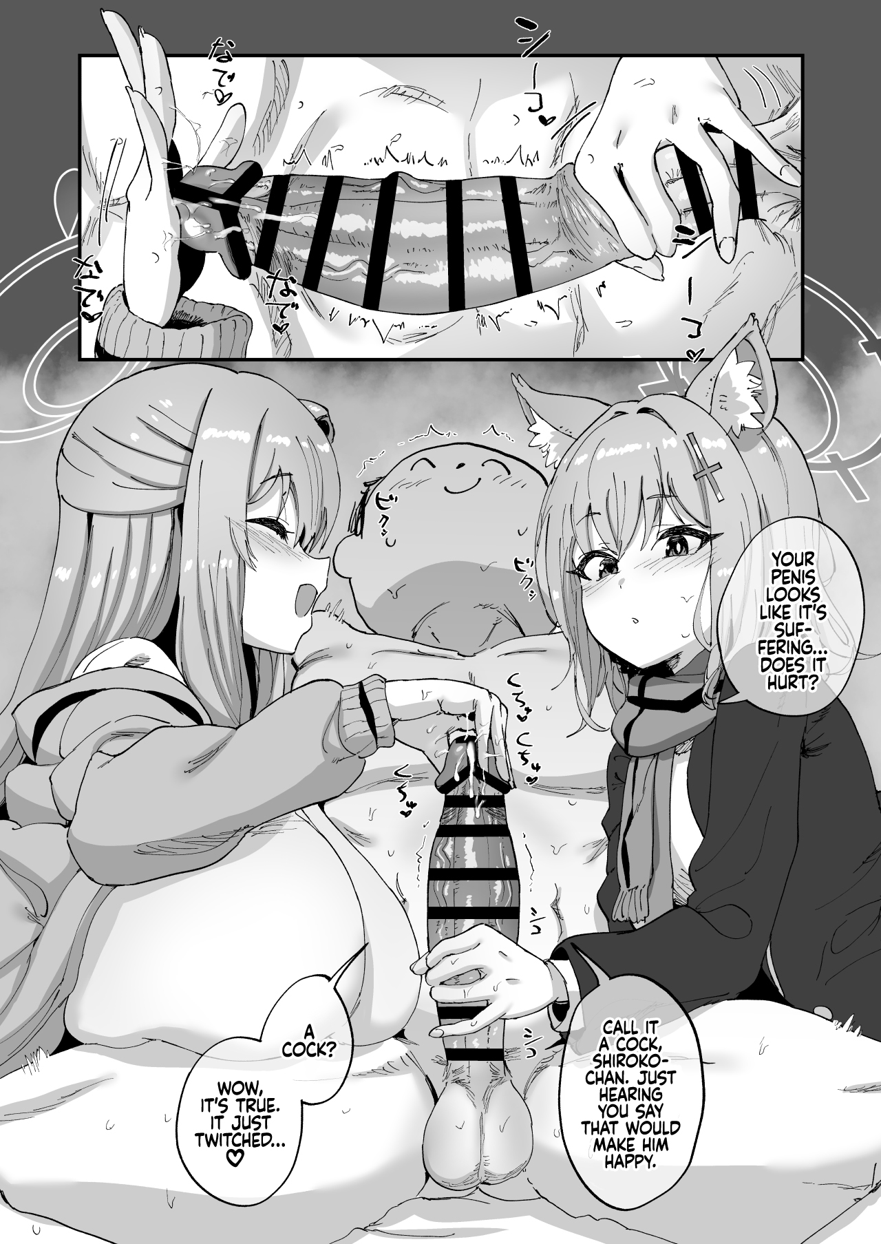 2 Nensei Archive - Page 8