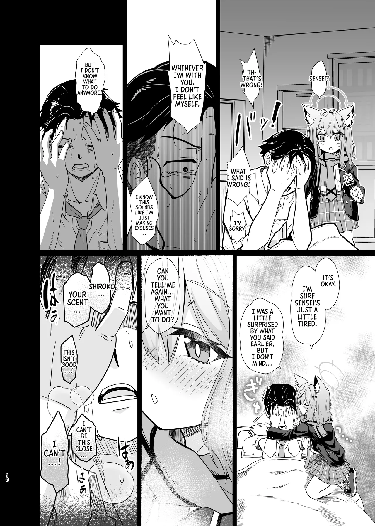 Kowaku no Kiri - Page 9