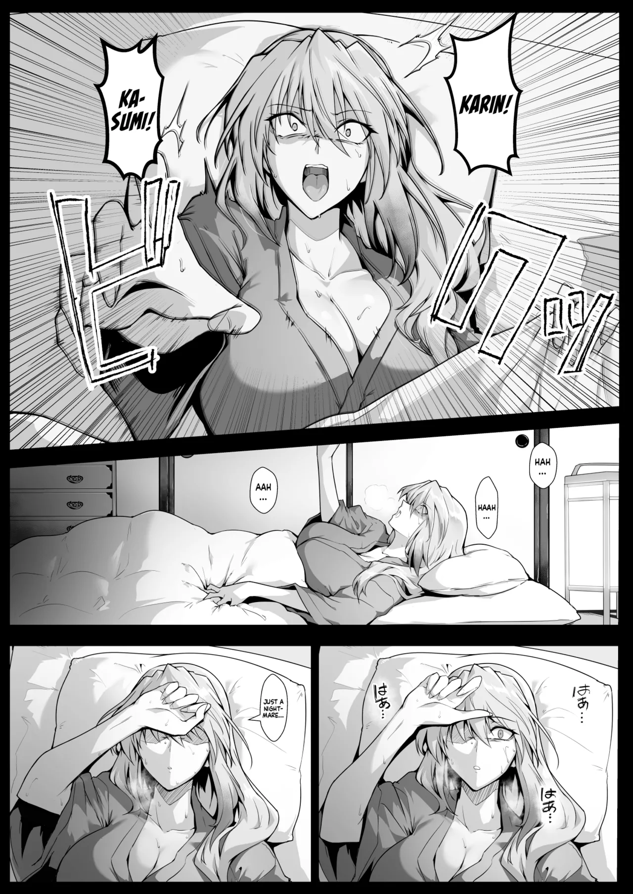 Hama no Miko Ingoku ni Otsu 2 | Exorcist Maidens 2: The Fall to Lustful Hell - Page 9