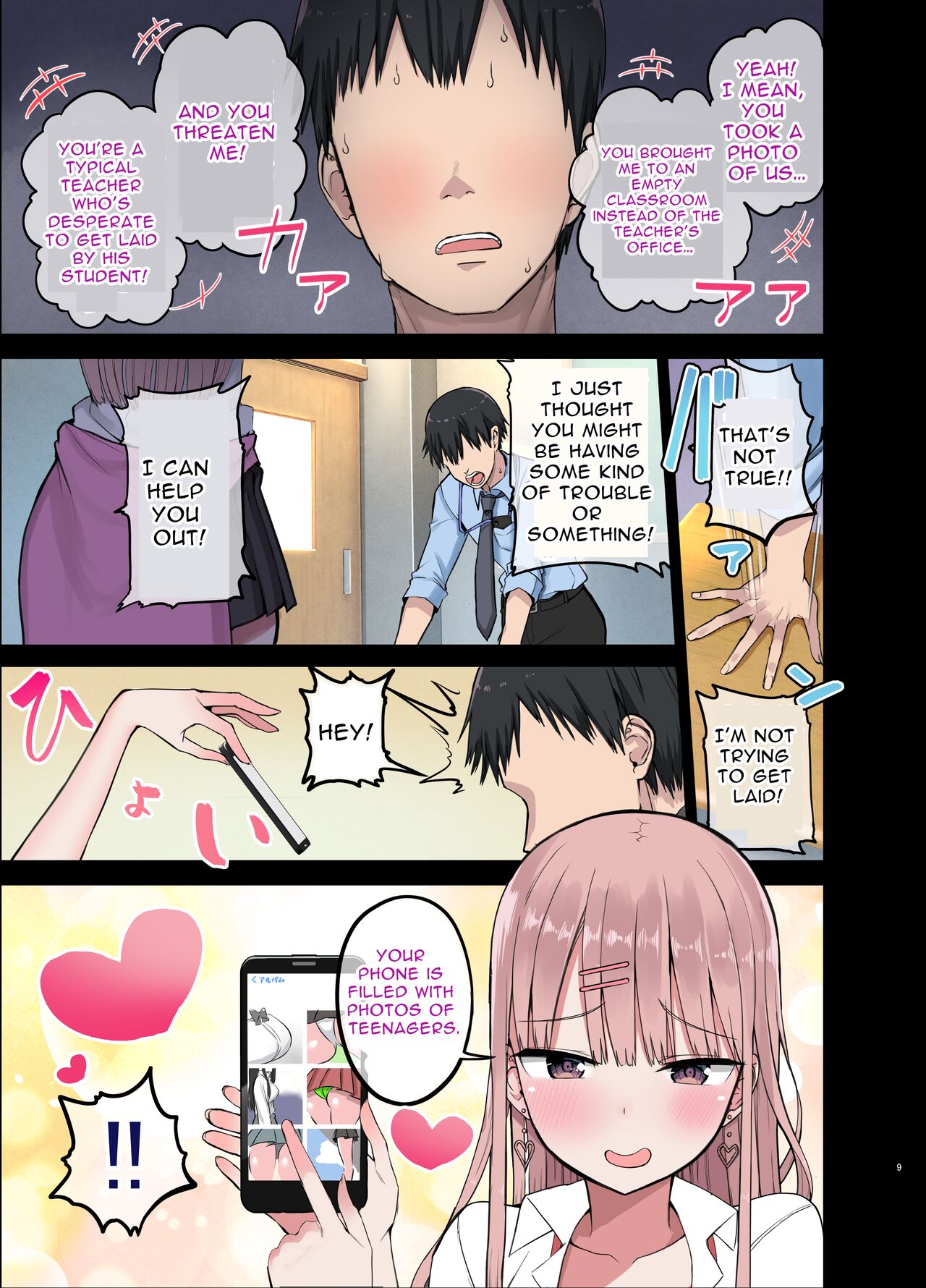 Bitch Gal! Sensei no BIG Chinchin Daaisuki - Page 9