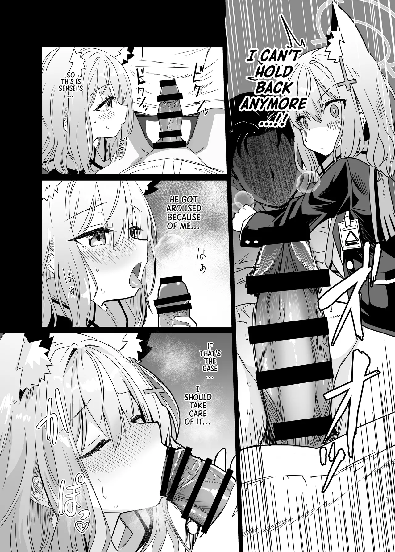 Kowaku no Kiri - Page 10