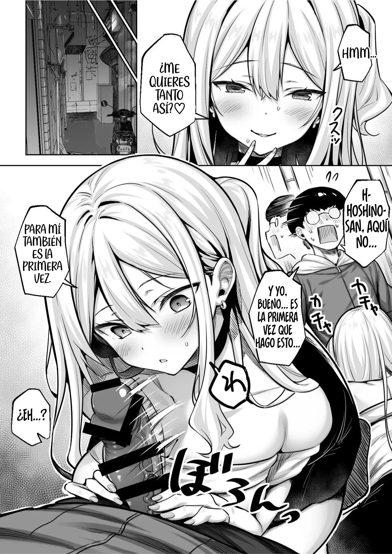 InCha no Boku ga Pure na YouGal to Koibito ni natte Icha Love Hatsu Ecchi suru Hanashi｜Cómo un Nerd como Yo Se Hizo Novio de una Gal Pura y Tuvimos Nuestra Primera Vez Llena de Ternura y Afecto - Page 11