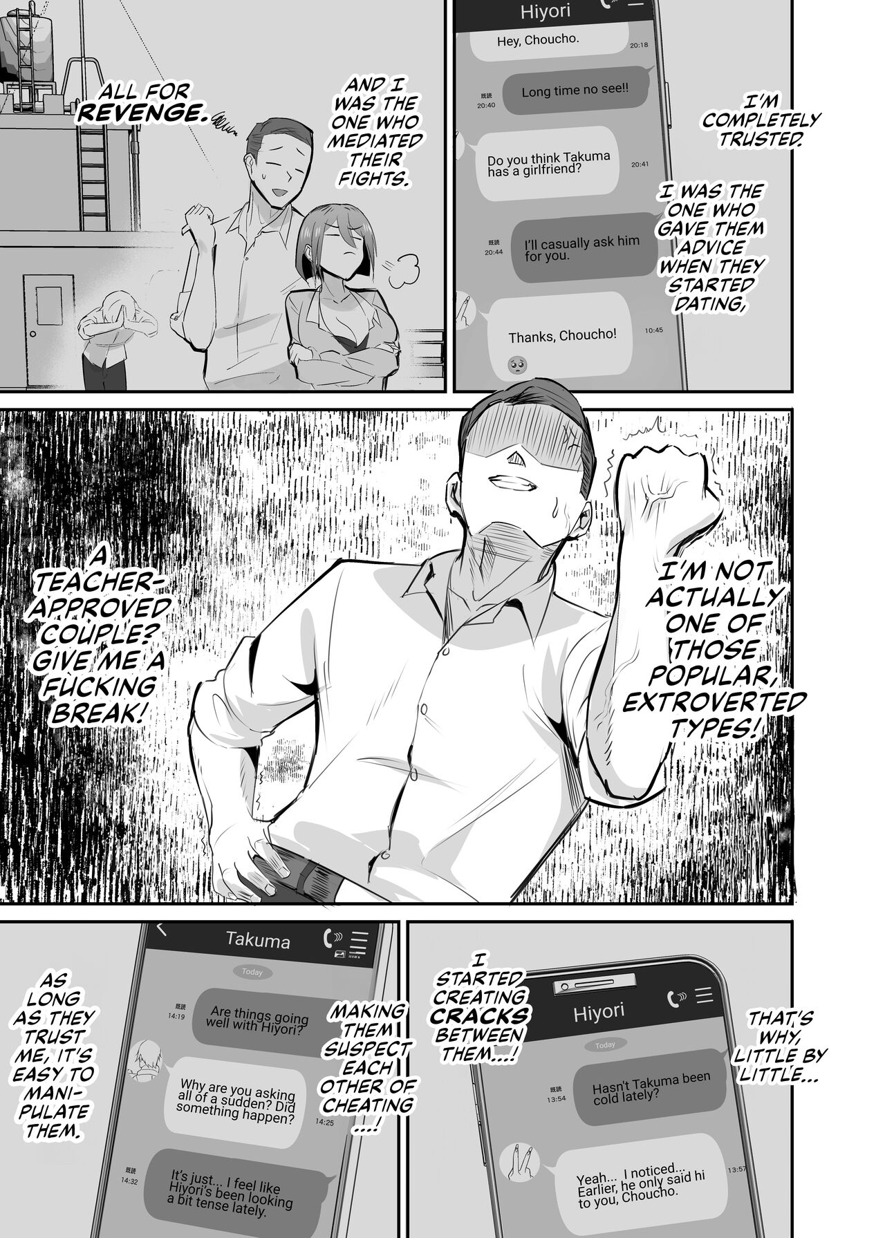 Fukushu NTR - Page 12