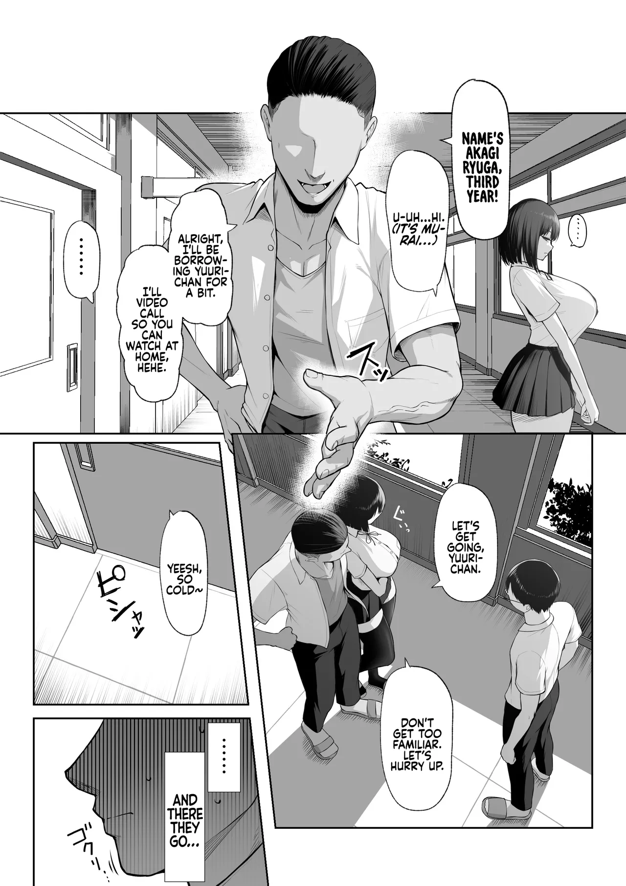 Senpai no Tame ni, Dakaremasu. - Page 13