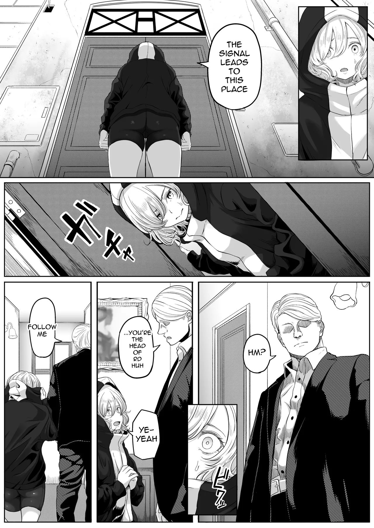 Shiriana Benjo KaiNi - Page 13