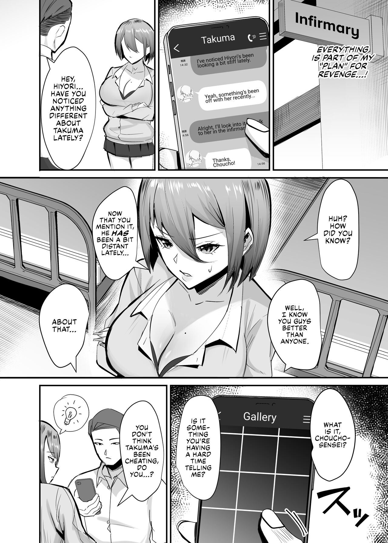 Fukushu NTR - Page 13