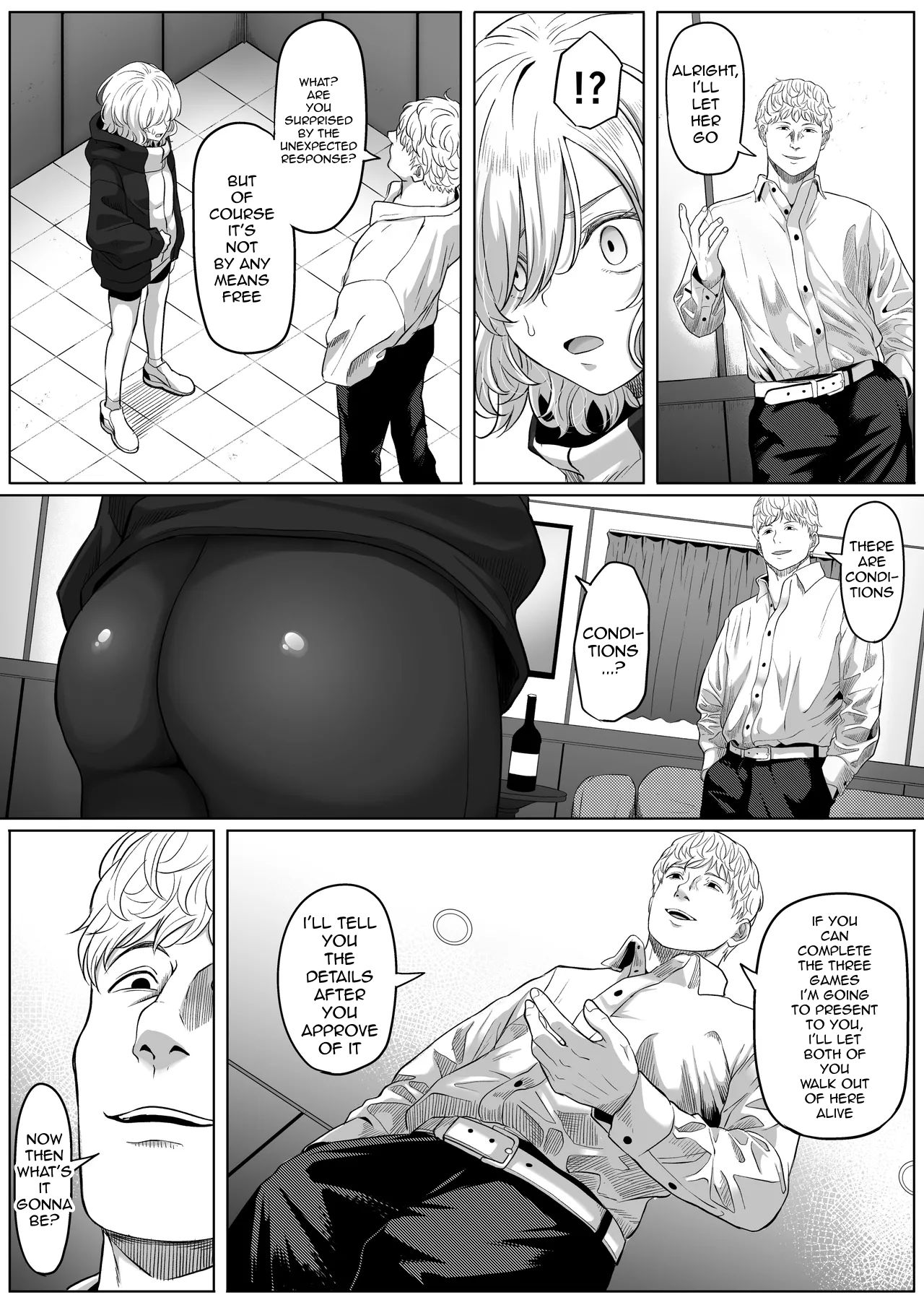 Shiriana Benjo KaiNi - Page 15