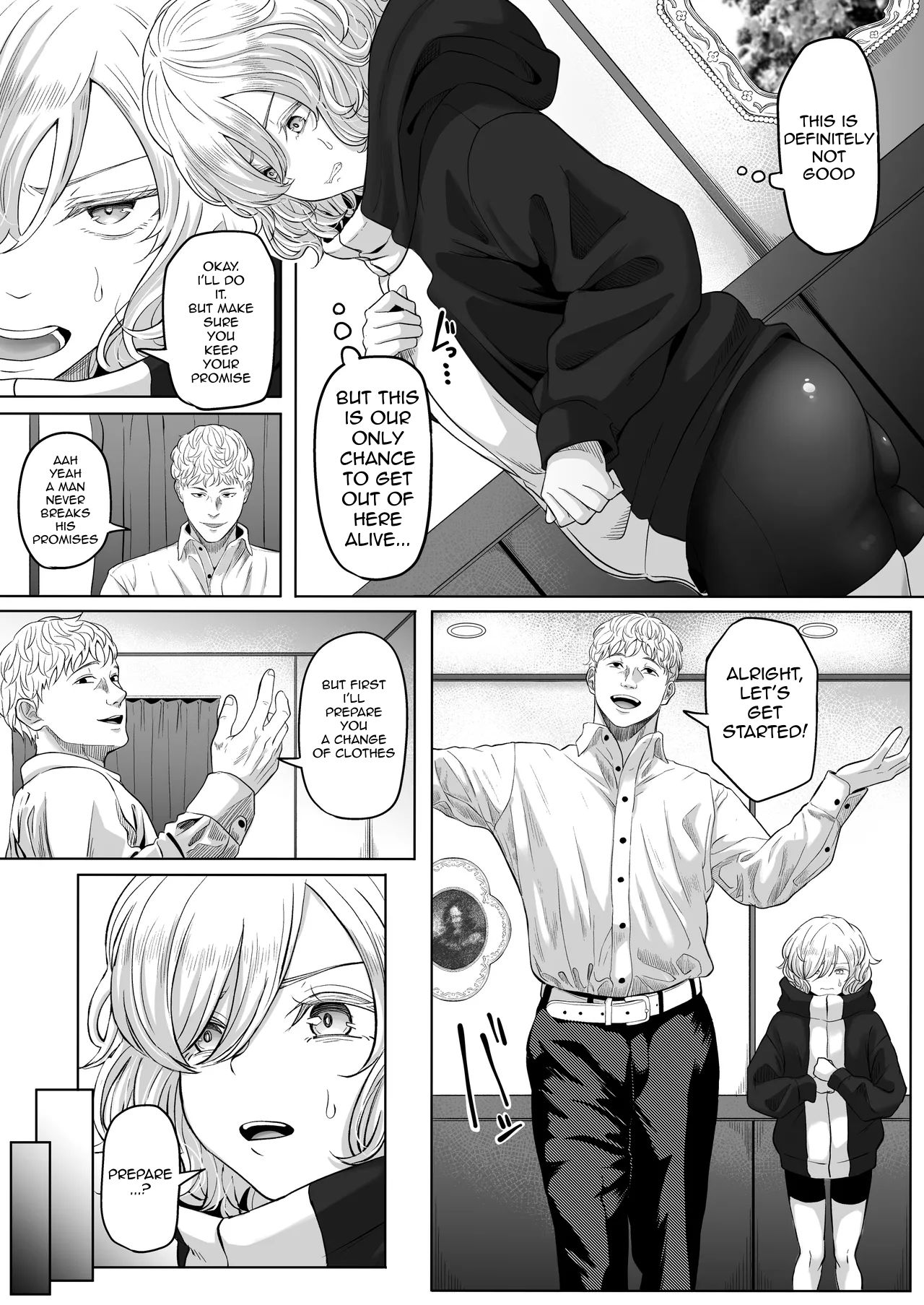 Shiriana Benjo KaiNi - Page 16