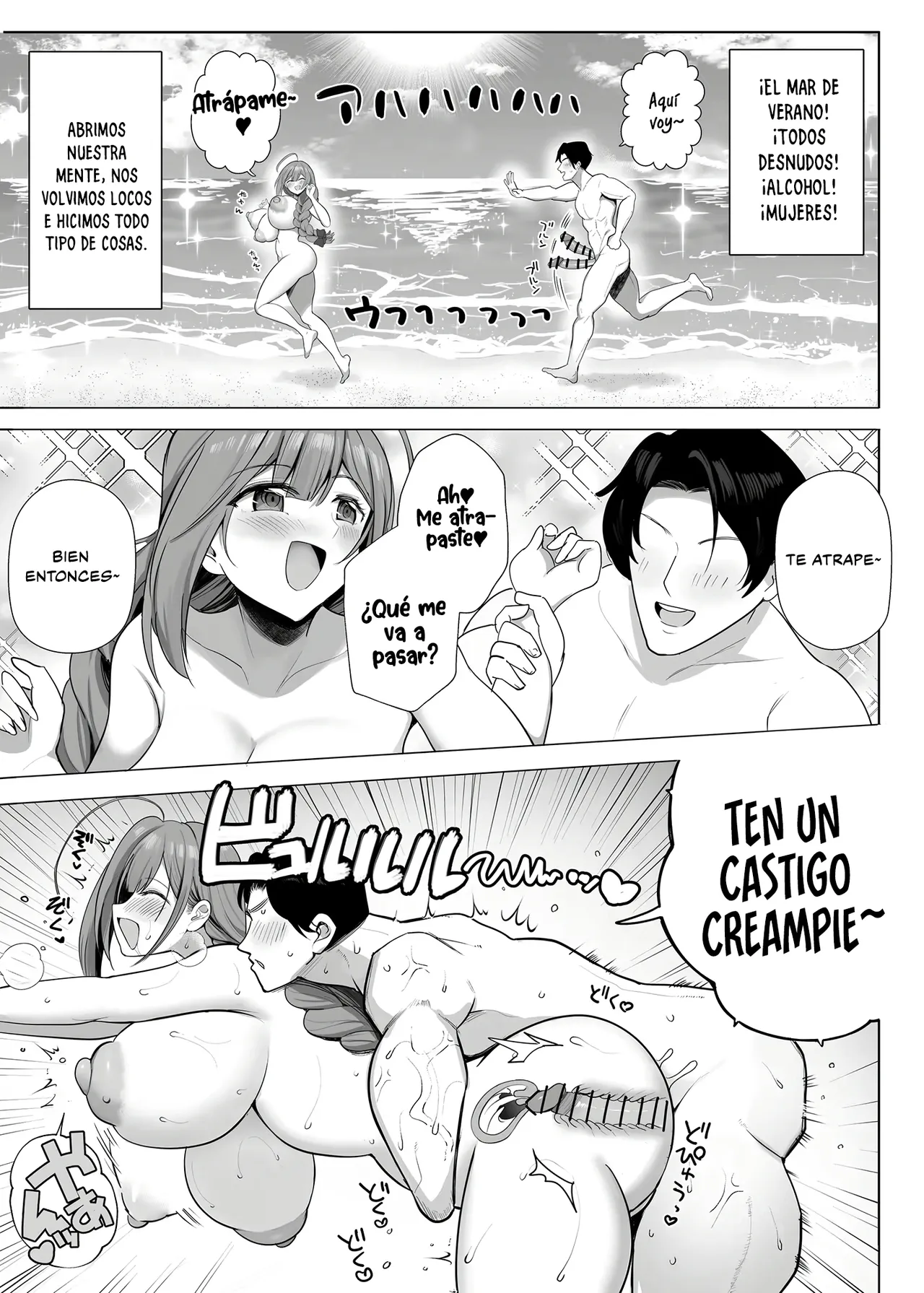 Chiyuki on the Nudist Beach｜Chiyuki en una playa nudista - Page 16