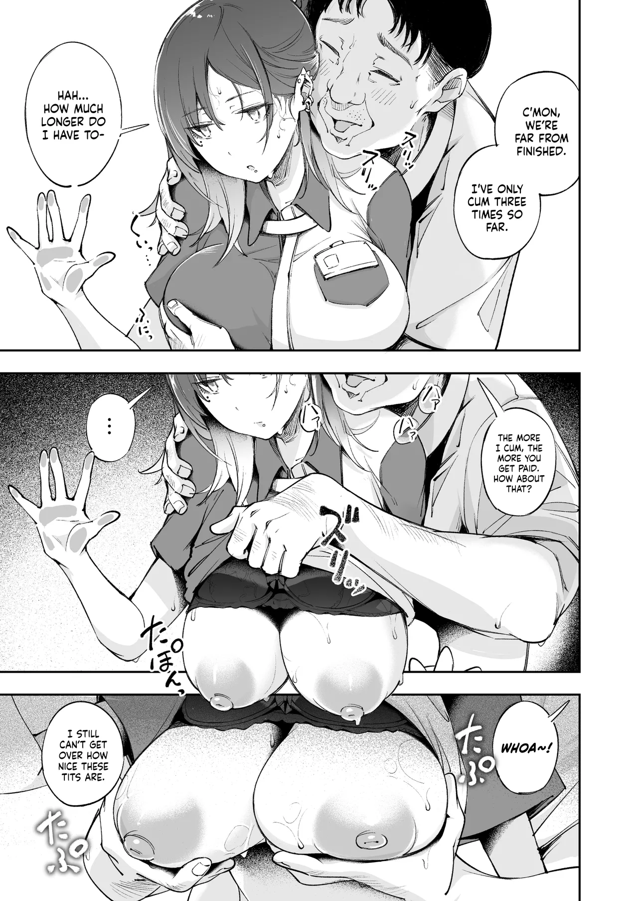 Seishun to Backyard | The Youth and The Backyard - Page 18