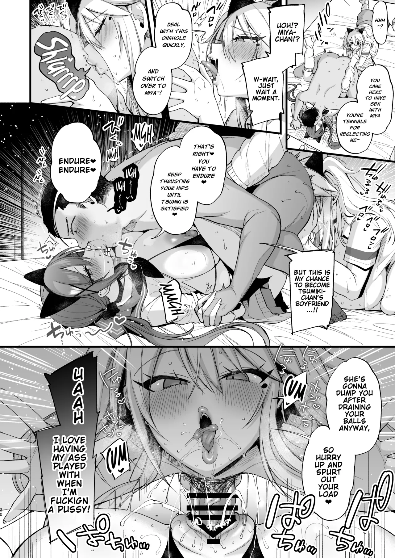 Sokuhame Dekichau JK Miya-chan to Tsumiki-chan - Page 20