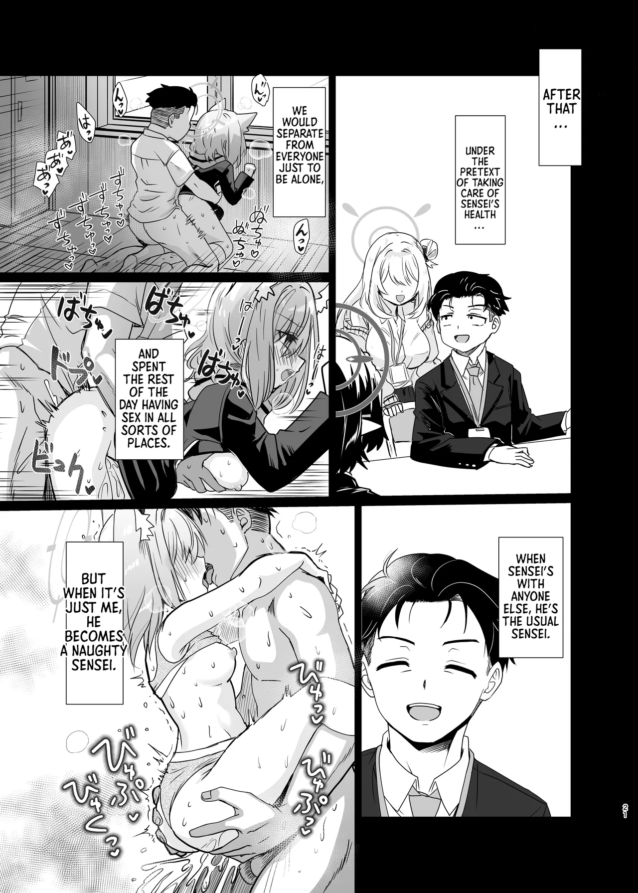 Kowaku no Kiri - Page 20