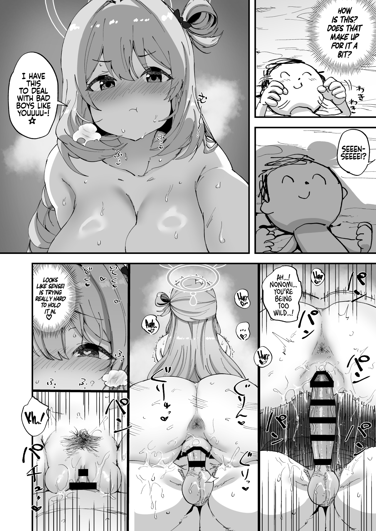 2 Nensei Archive - Page 20