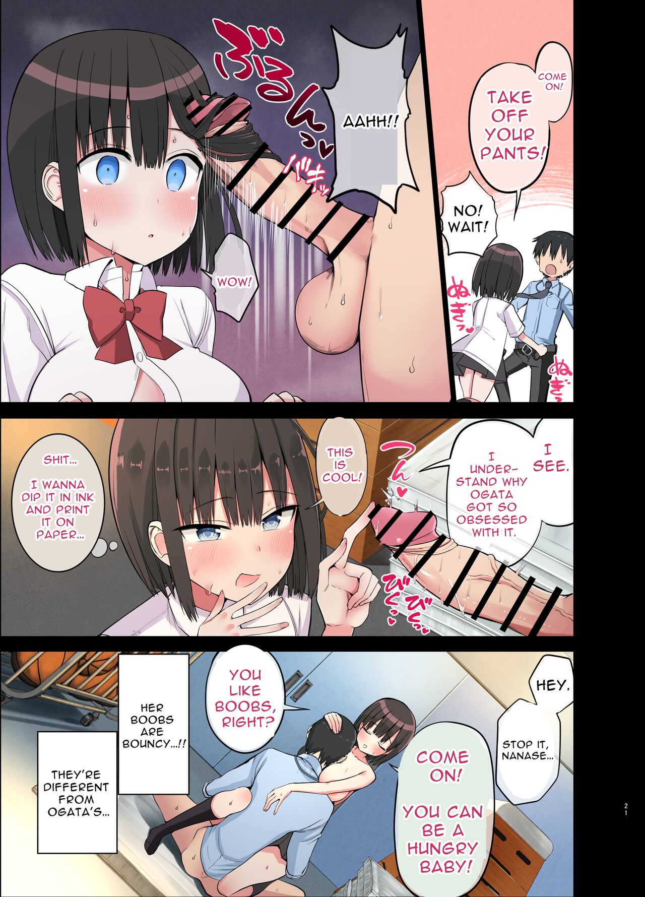 Bitch Gal! Sensei no BIG Chinchin Daaisuki - Page 21