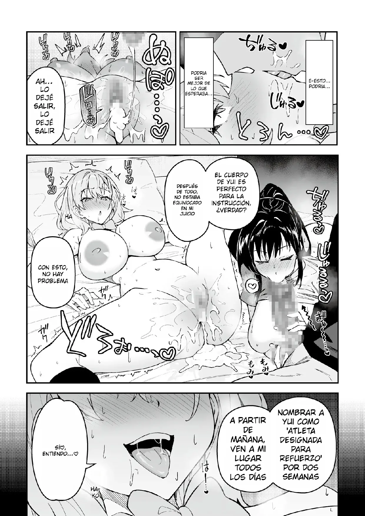 Gachihame SEX Shidou 4｜Entrenamiento SEXual Intesivo 4 - Page 22