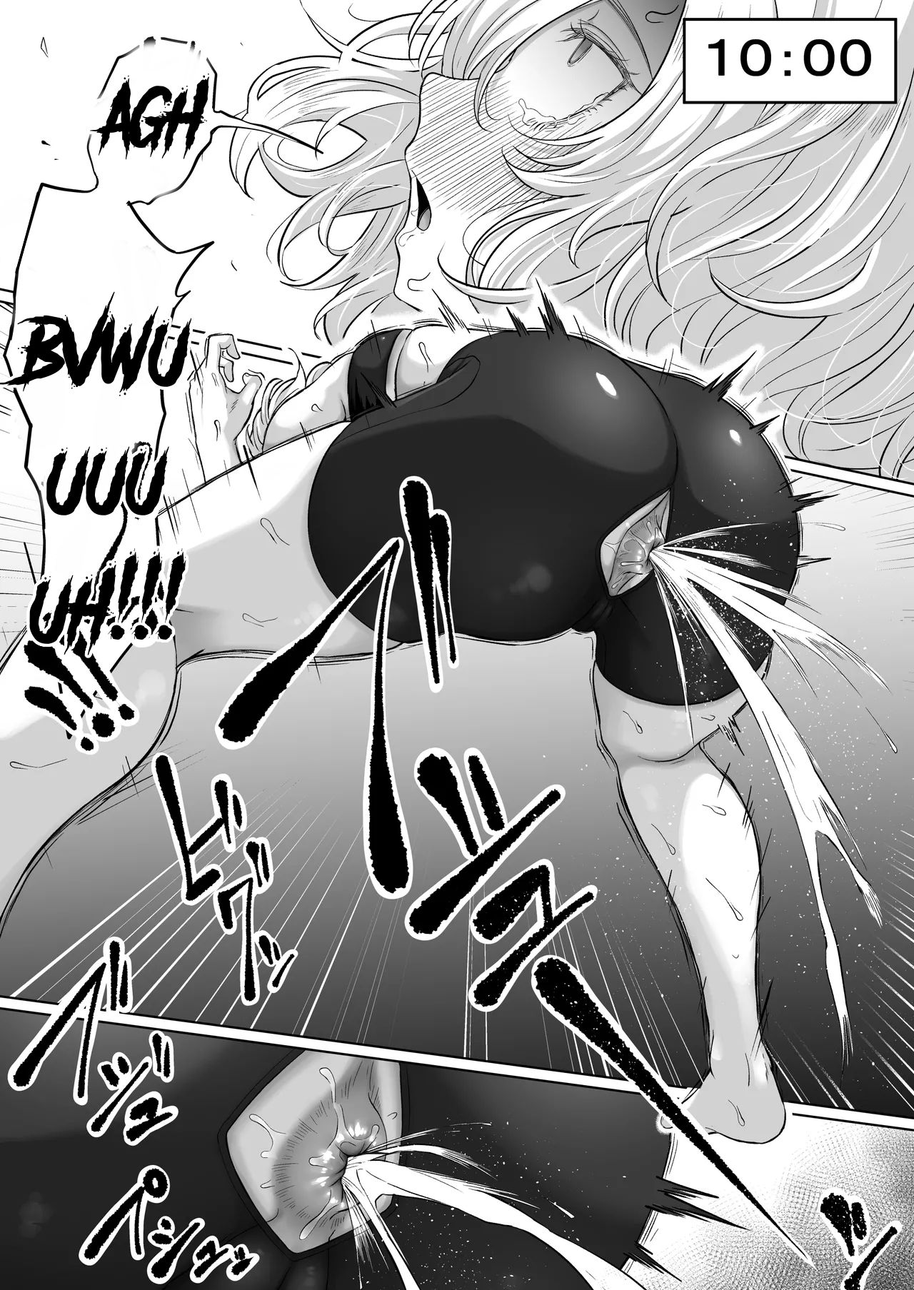 Shiriana Benjo KaiNi - Page 24