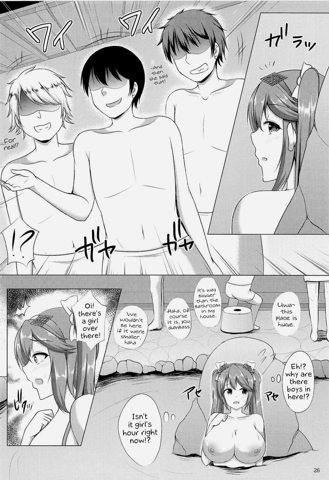 Isuzu Collection Petit Soushuuhen Ni - Page 25