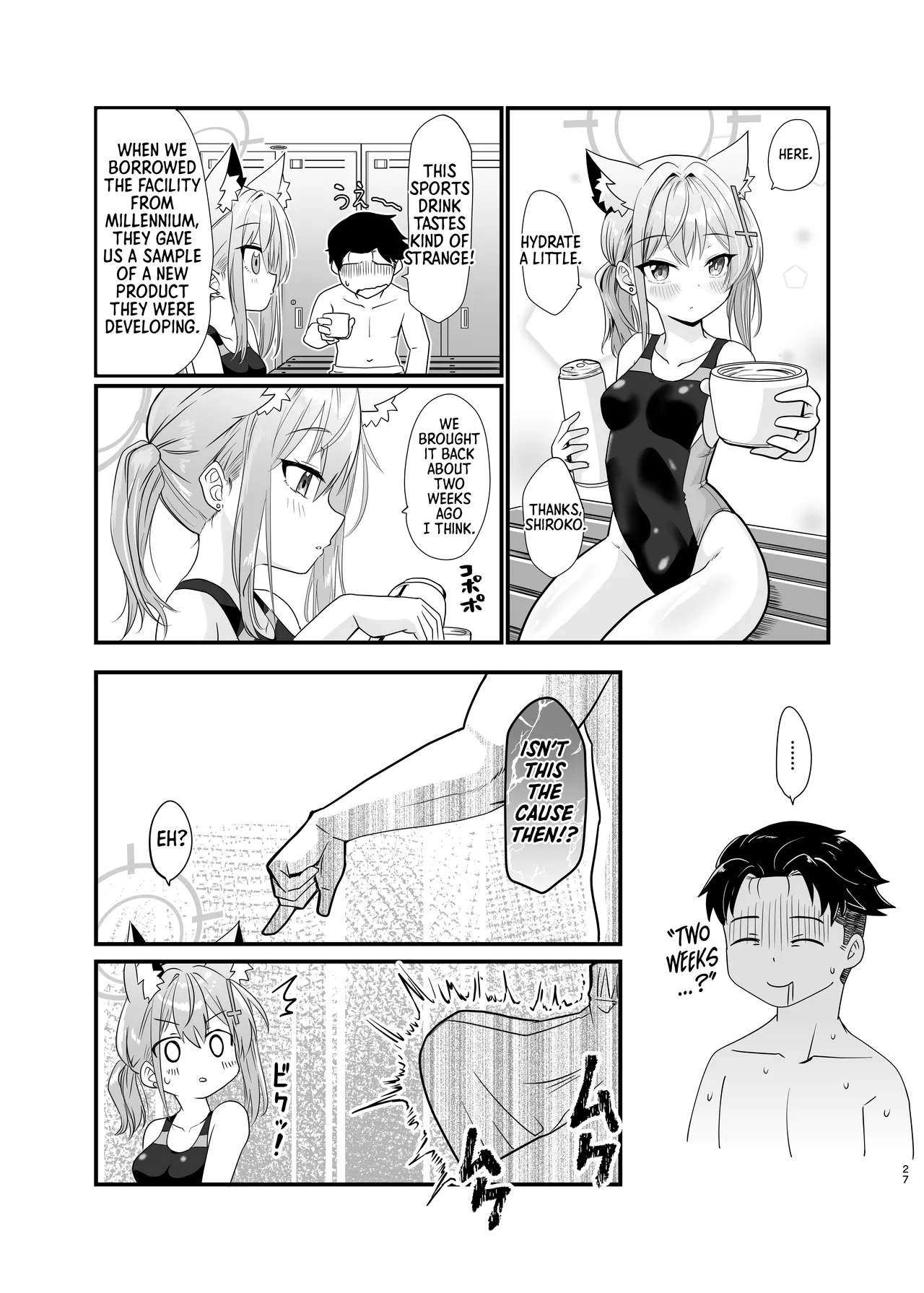 Kowaku no Kiri - Page 26