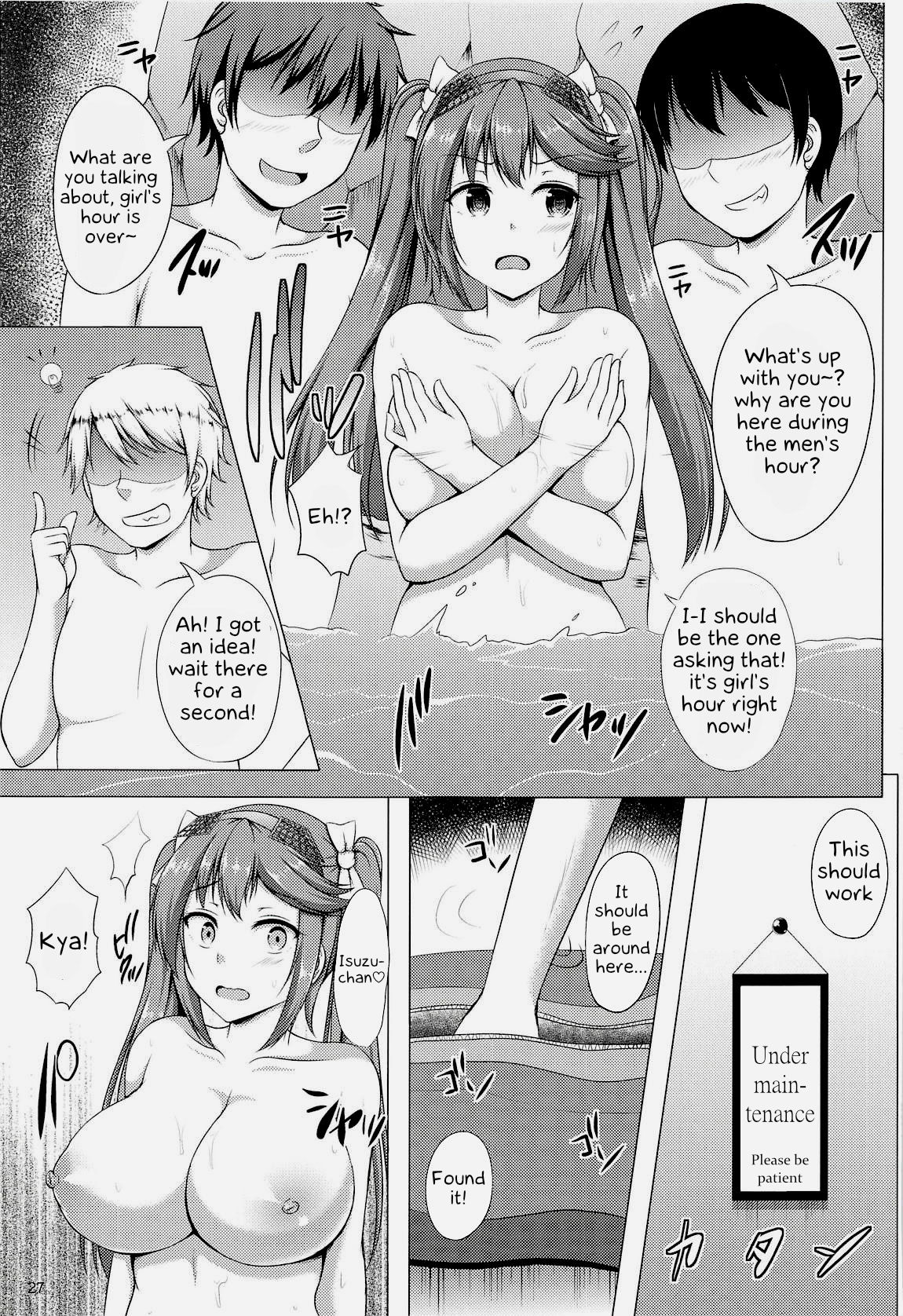 Isuzu Collection Petit Soushuuhen Ni - Page 26