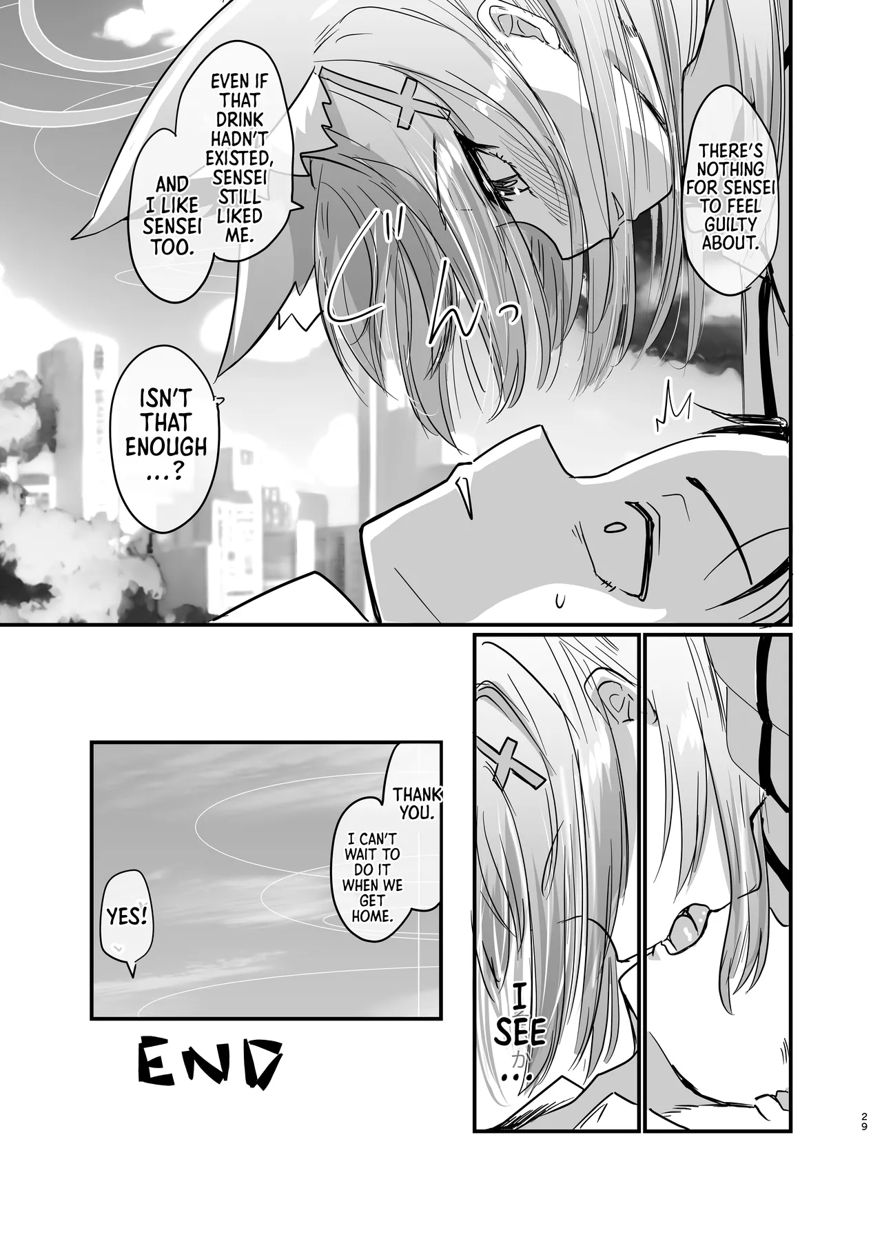 Kowaku no Kiri - Page 28