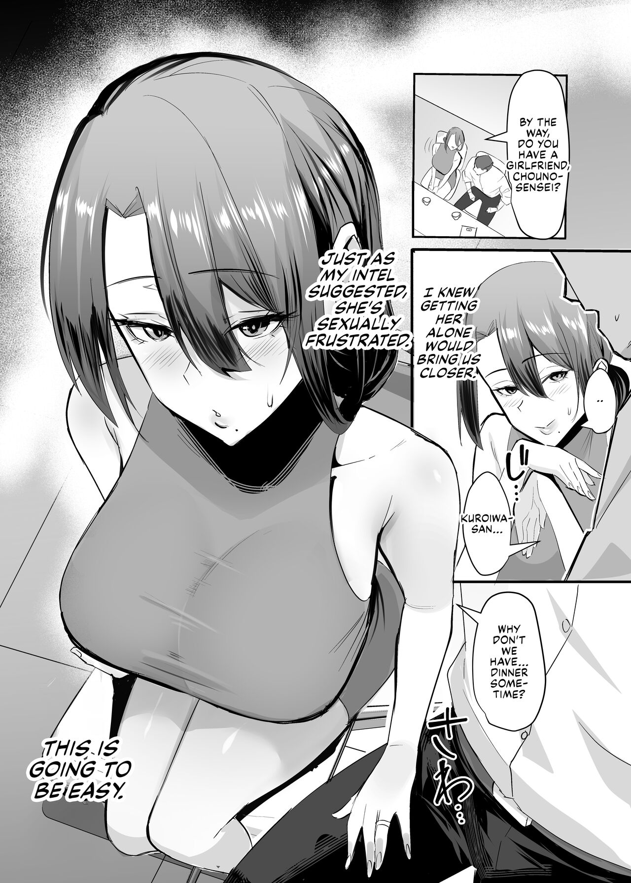Fukushu NTR - Page 29