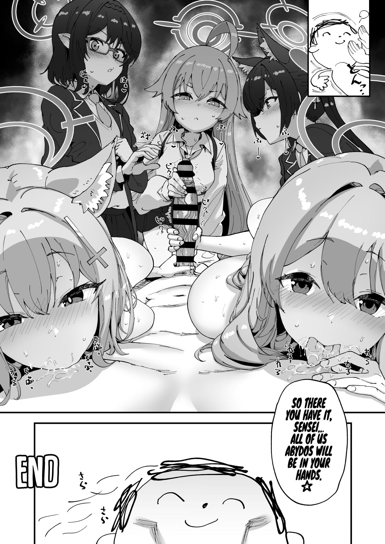 2 Nensei Archive - Page 29