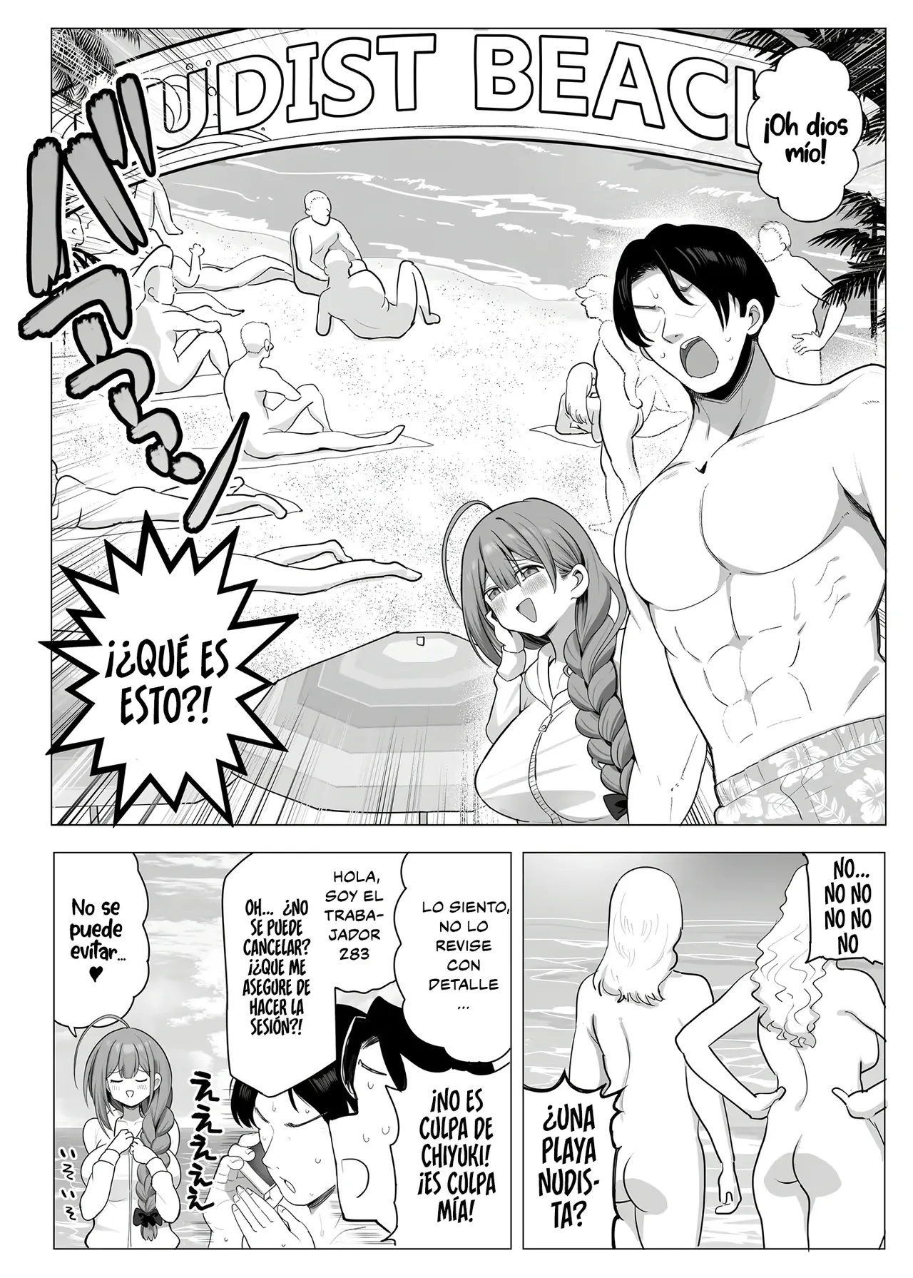 Chiyuki on the Nudist Beach｜Chiyuki en una playa nudista - Page 3
