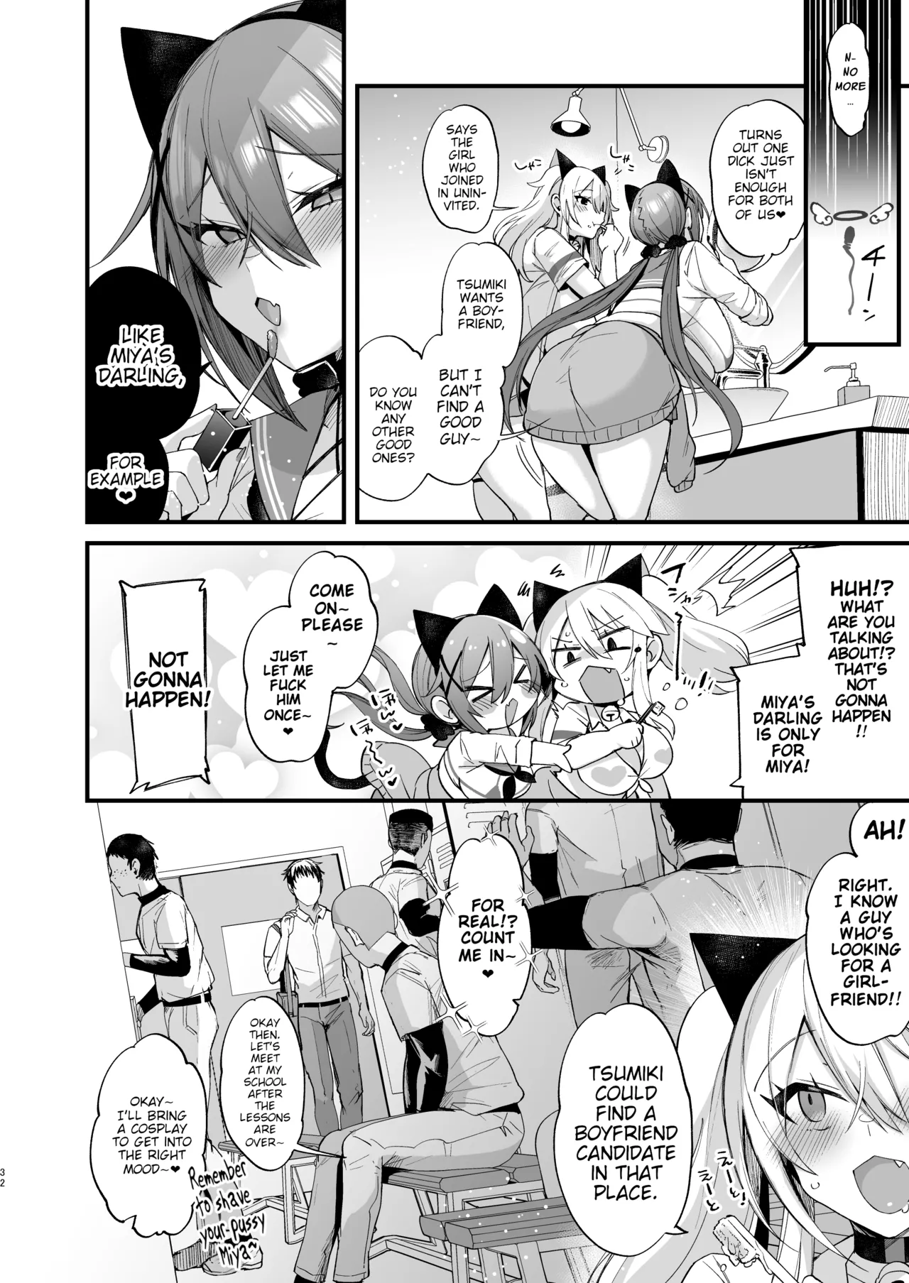 Sokuhame Dekichau JK Miya-chan to Tsumiki-chan - Page 32