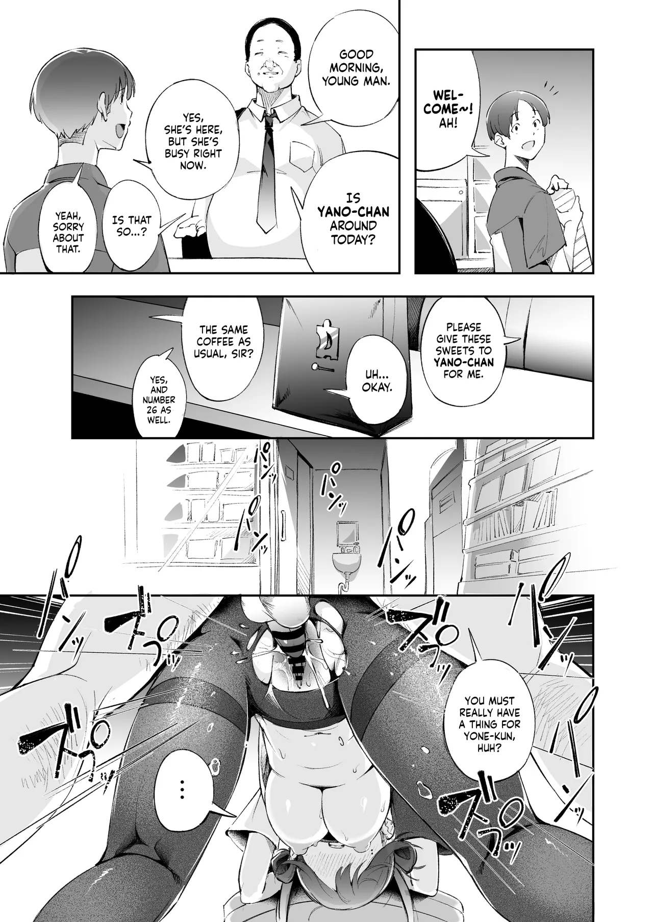 Seishun to Backyard | The Youth and The Backyard - Page 40
