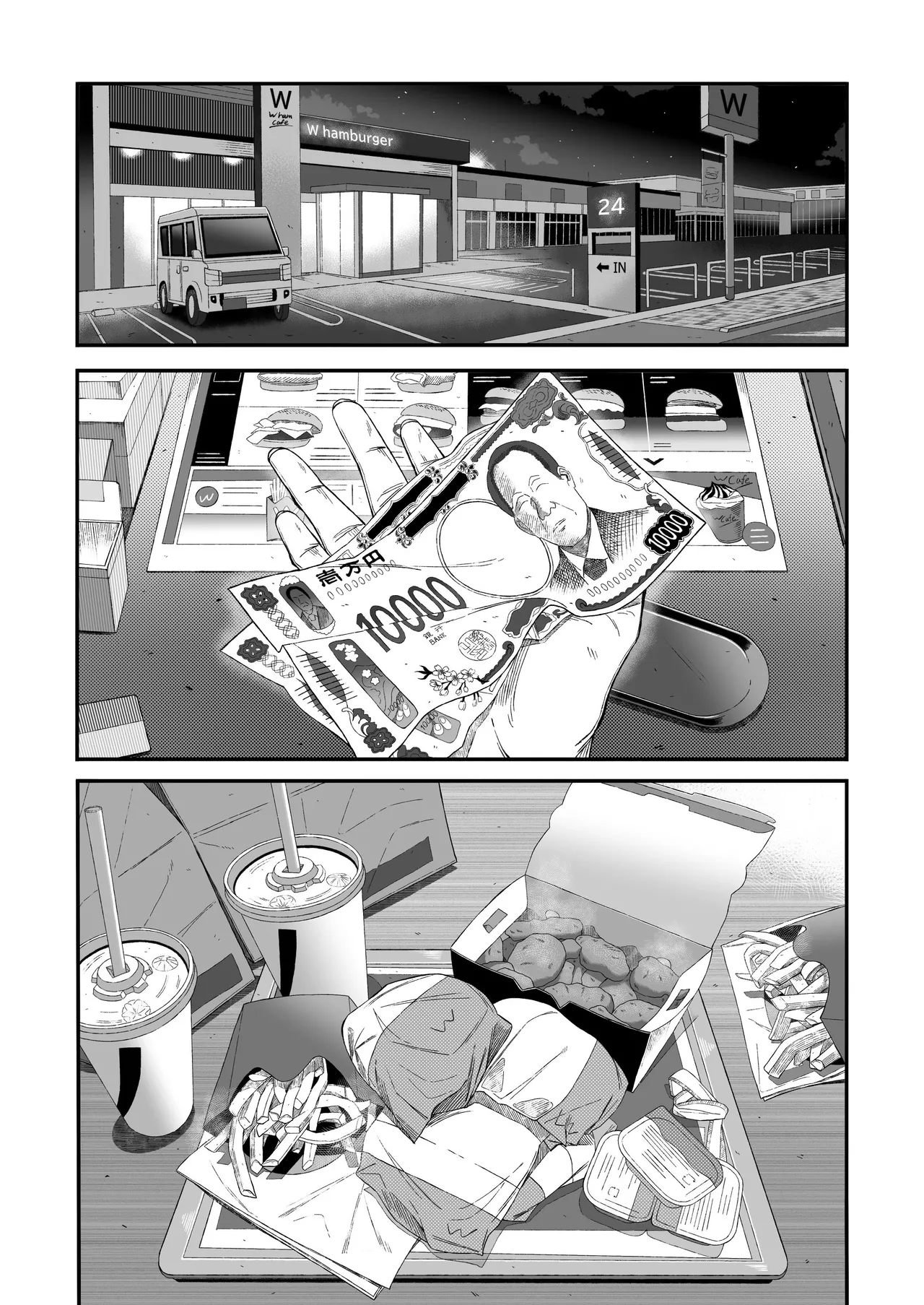 Douse Shinu kara, Suki ni Shite - Page 57